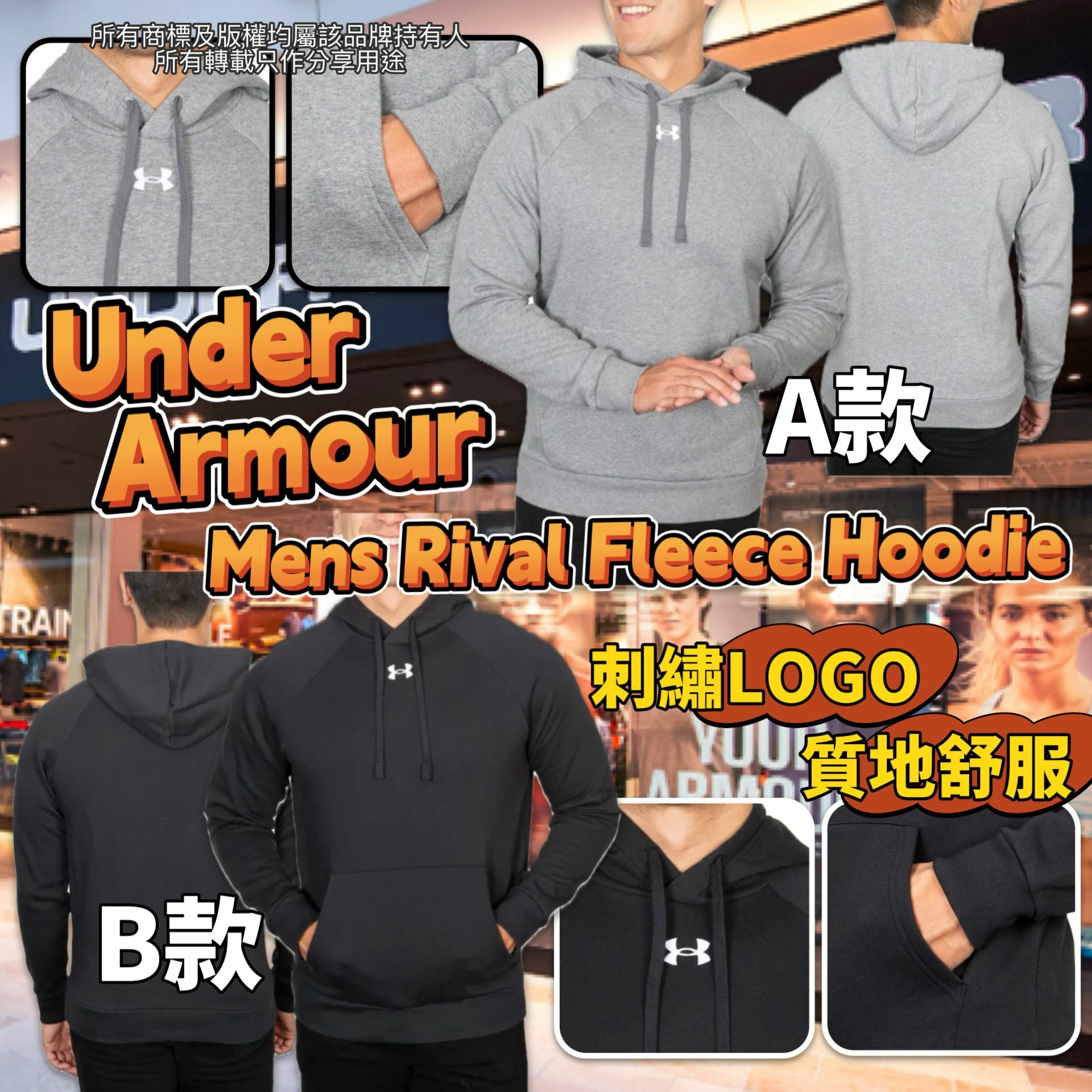 【預購】Under Armour G040355 男裝有帽衛衣