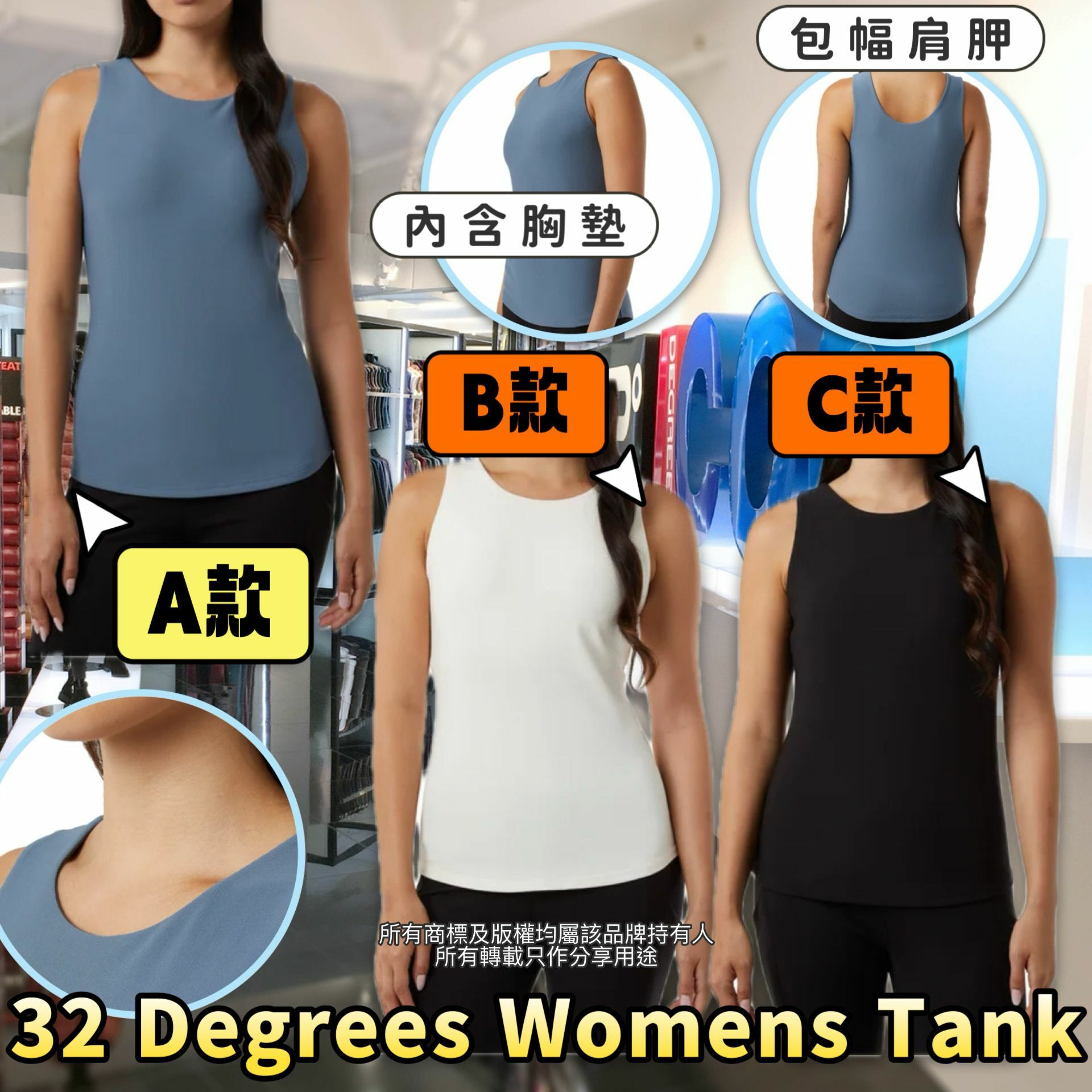 【預購】32 Degrees G040356 女裝連胸墊背心
