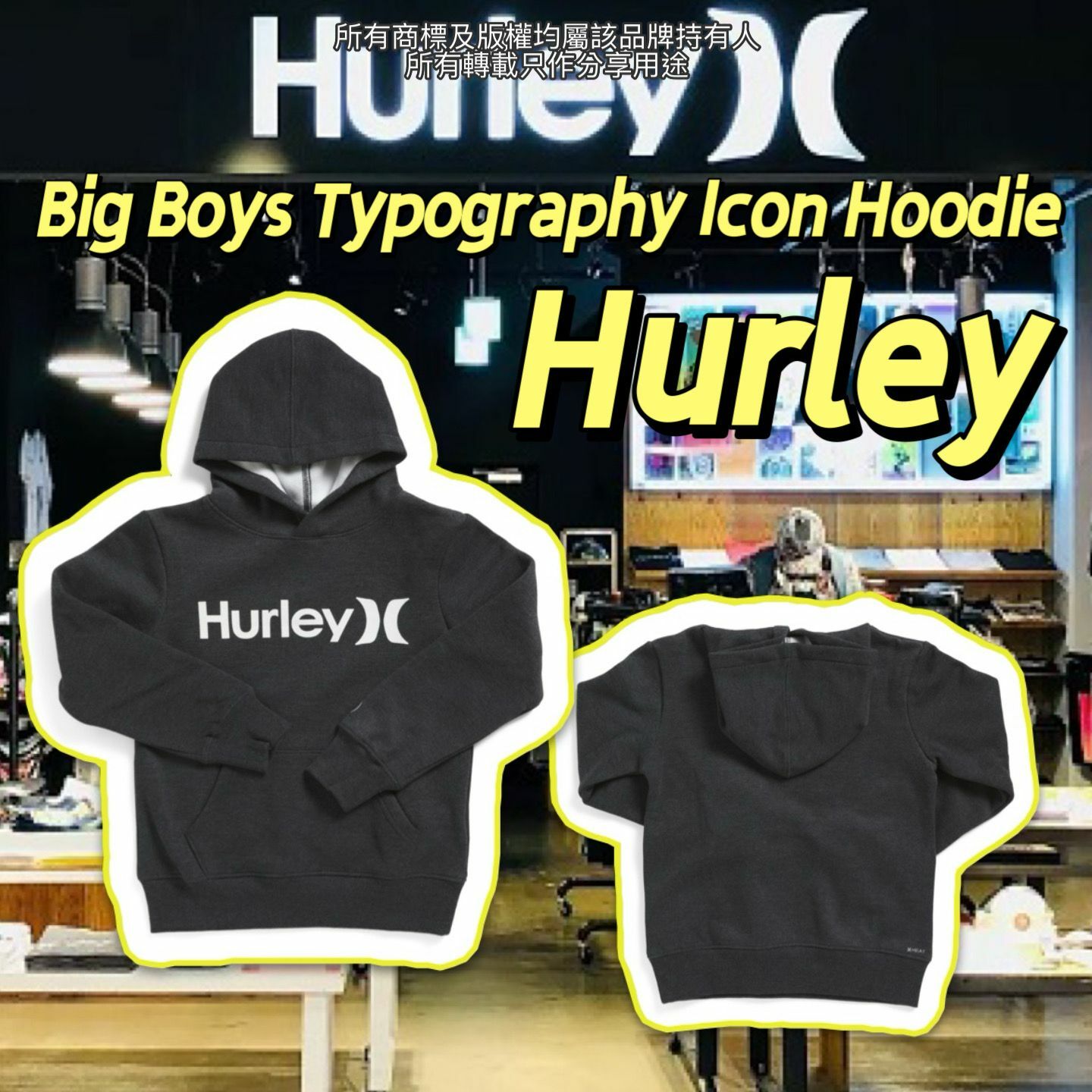 【預購】Hurley G040364 男童有帽衛衣