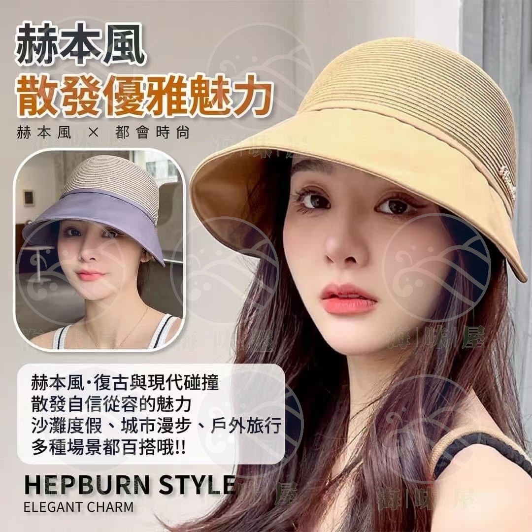 韓版赫本風防曬抗UV太陽帽