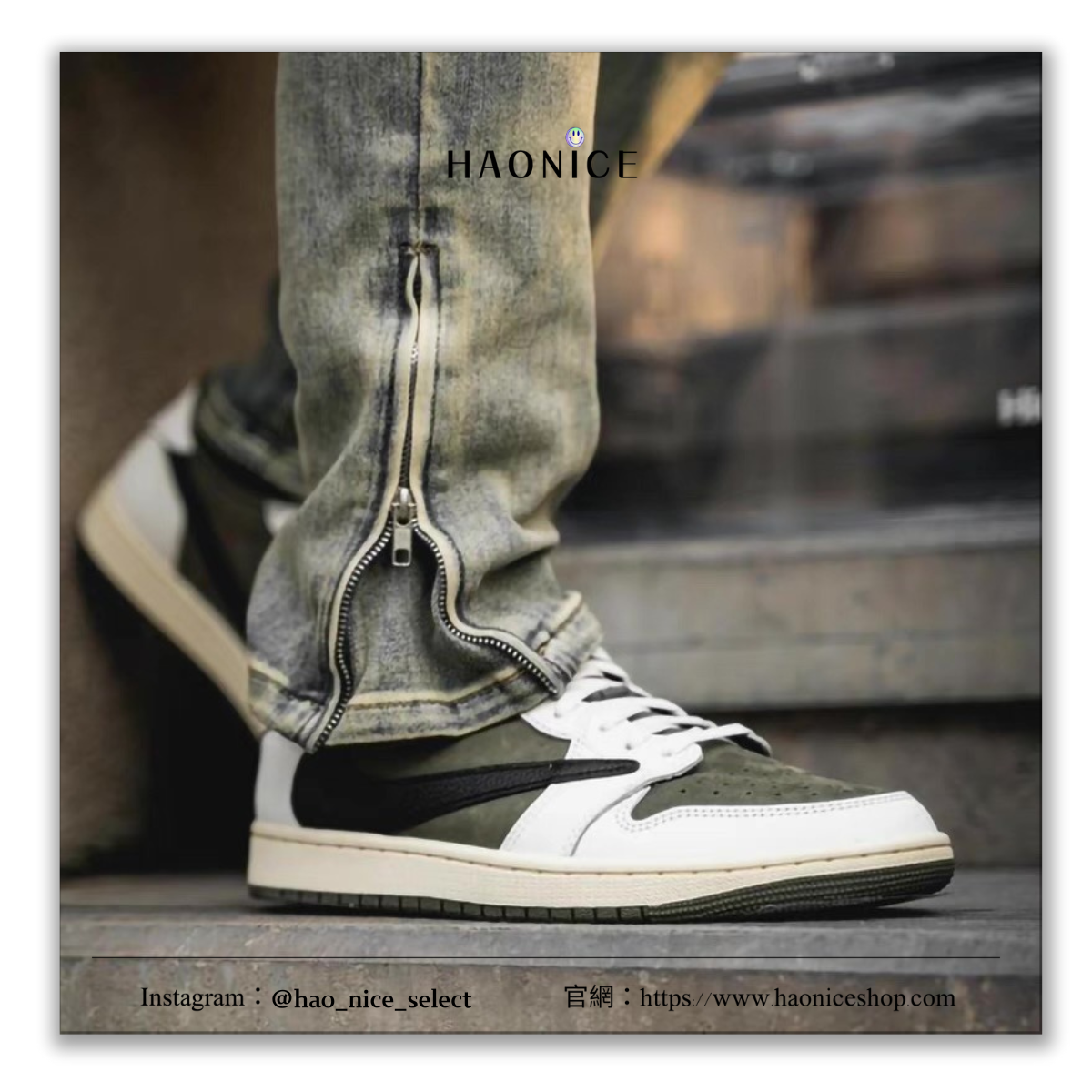 【HAO NICE】100%官方正品🔥Air Jordan 1 Low OG x Travis Scott 橄欖綠倒勾8.0板鞋 籃球鞋 DM7866-200
