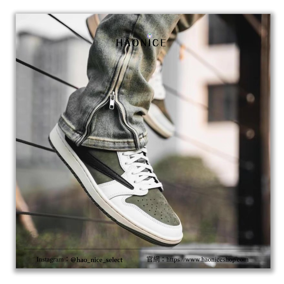 【HAO NICE】100%官方正品🔥Air Jordan 1 Low OG x Travis Scott 橄欖綠倒勾8.0板鞋 籃球鞋 DM7866-200