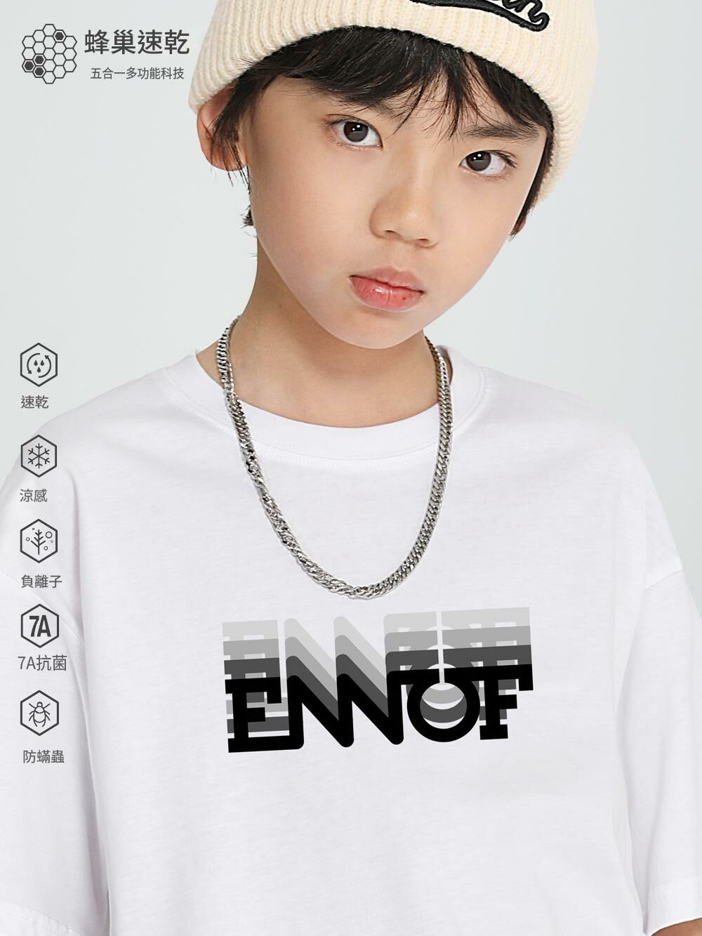 潮牌漸變字體速乾涼感T