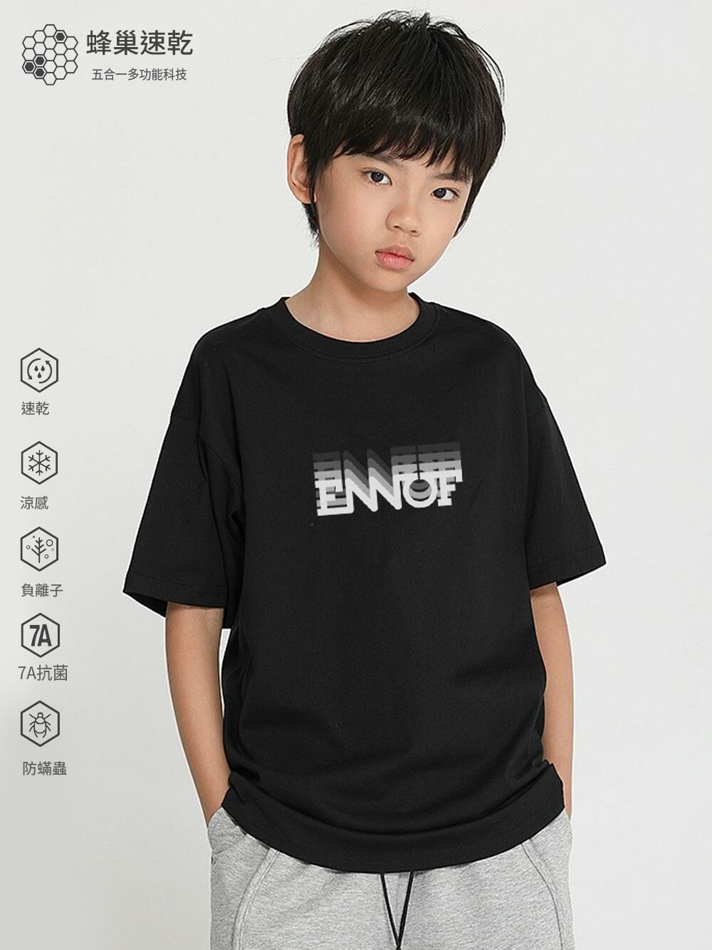 潮牌漸變字體速乾涼感T