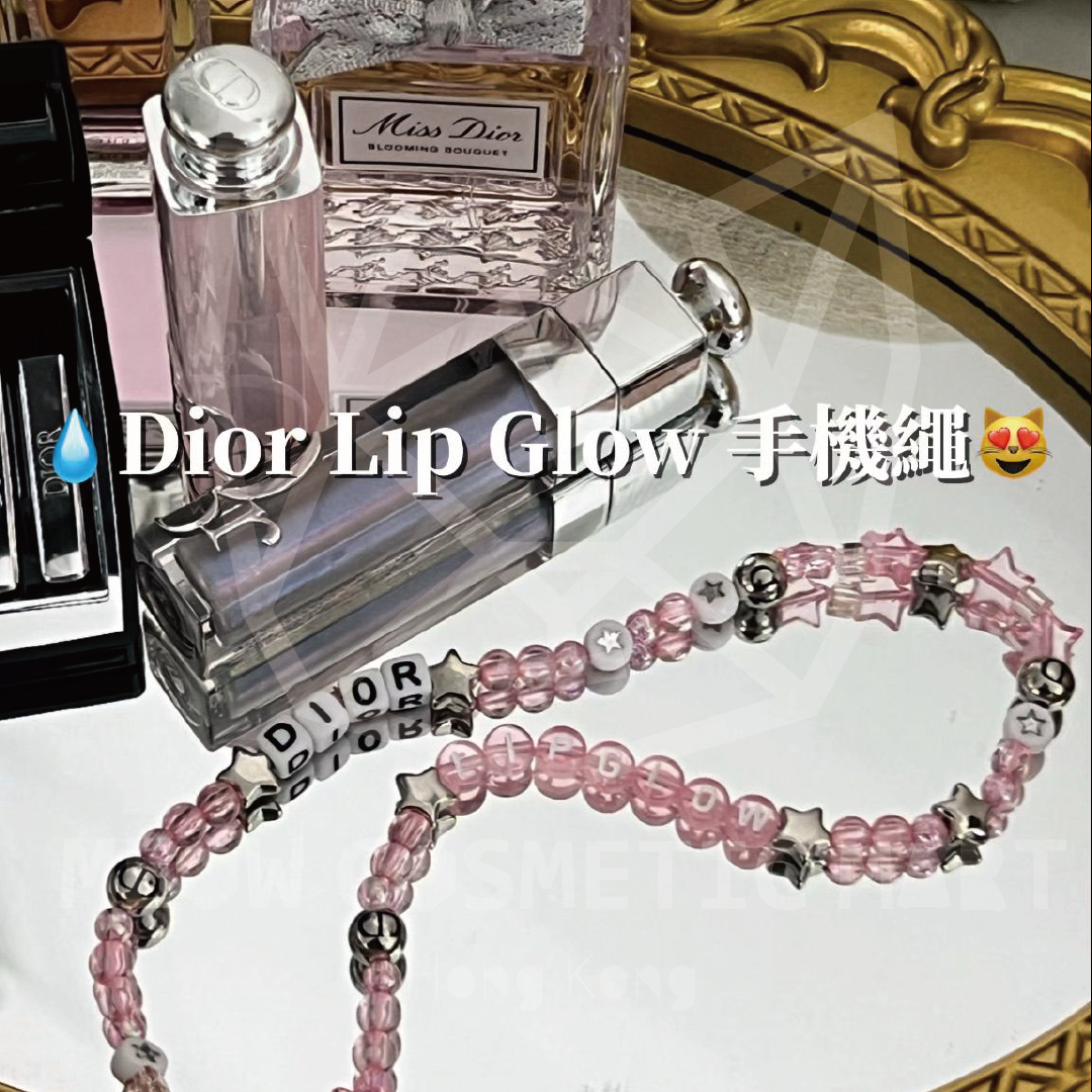 Dior - Lip Glow 手機繩