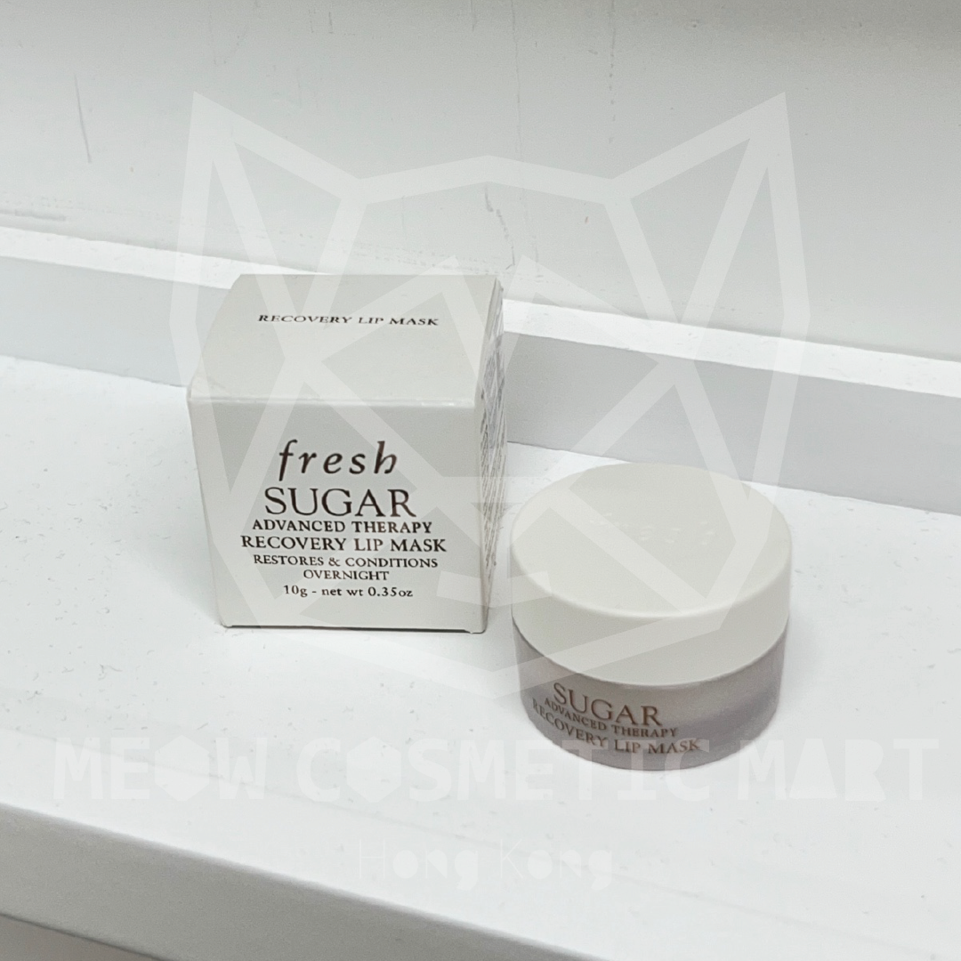 Fresh - Sugar advanced therapy Recovery lip mask 黃糖唇膜 10g