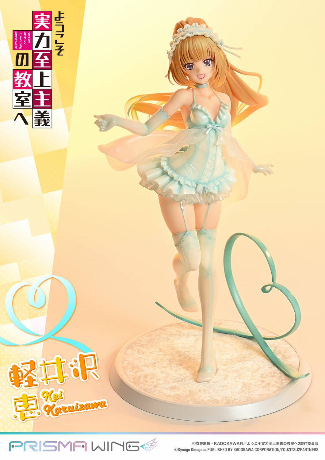 「ACG.GO」「預購」Prime 1 Studio  輕井澤惠 1/7 Scale Figure 實力至上主義的教室