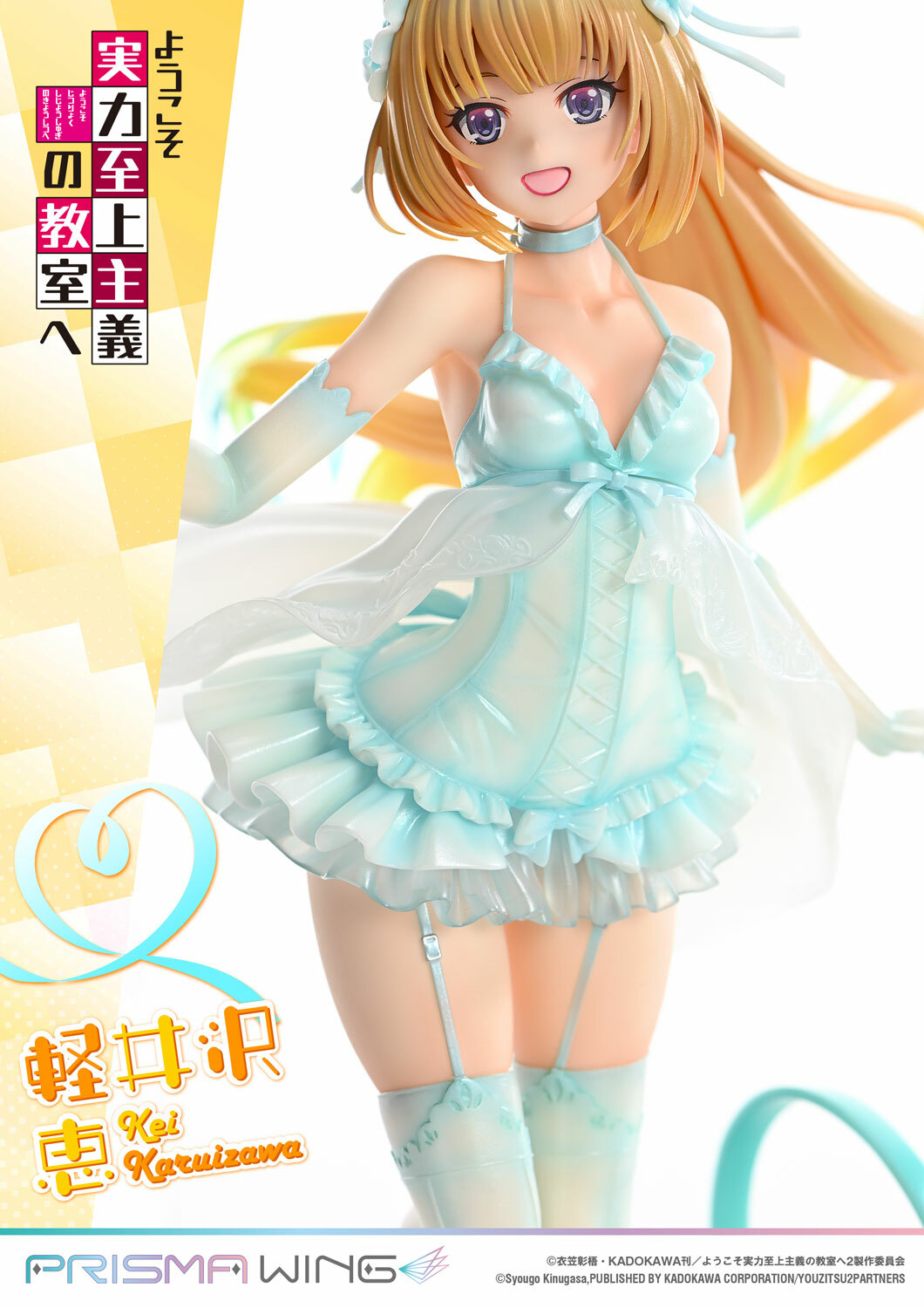 「ACG.GO」「預購」Prime 1 Studio  輕井澤惠 1/7 Scale Figure 實力至上主義的教室