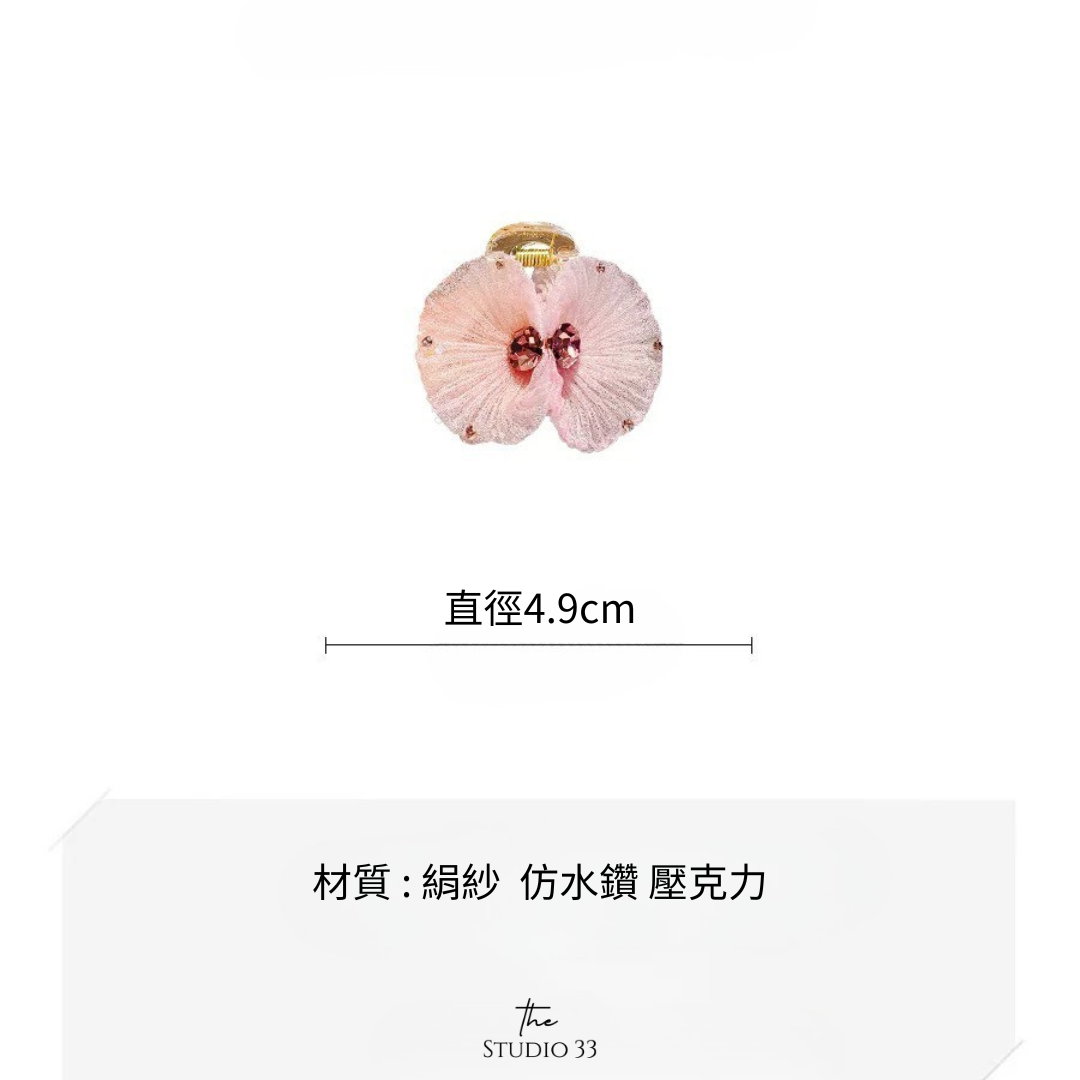 絹紗花朵小抓夾(特價)