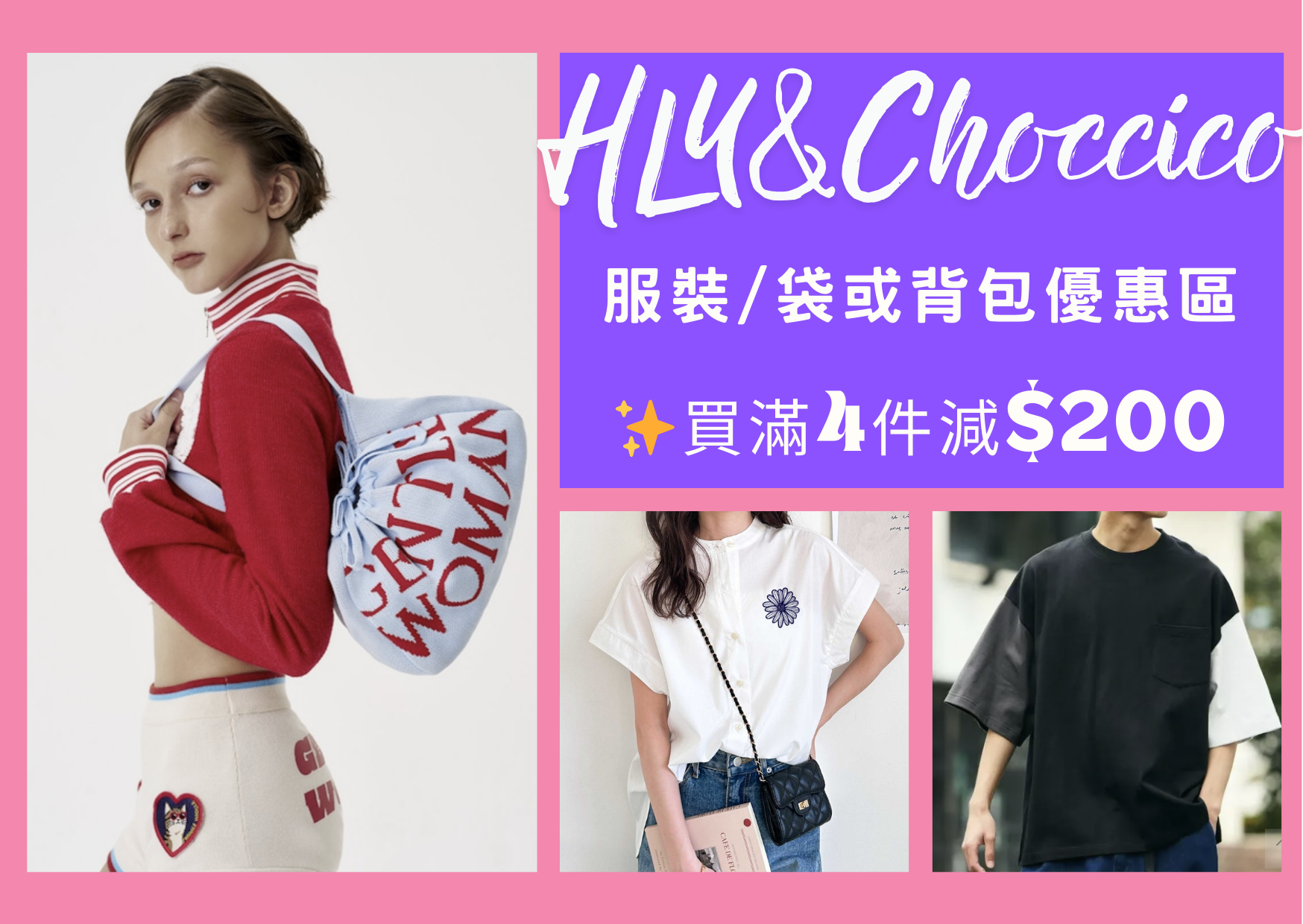 HLY & Choccico