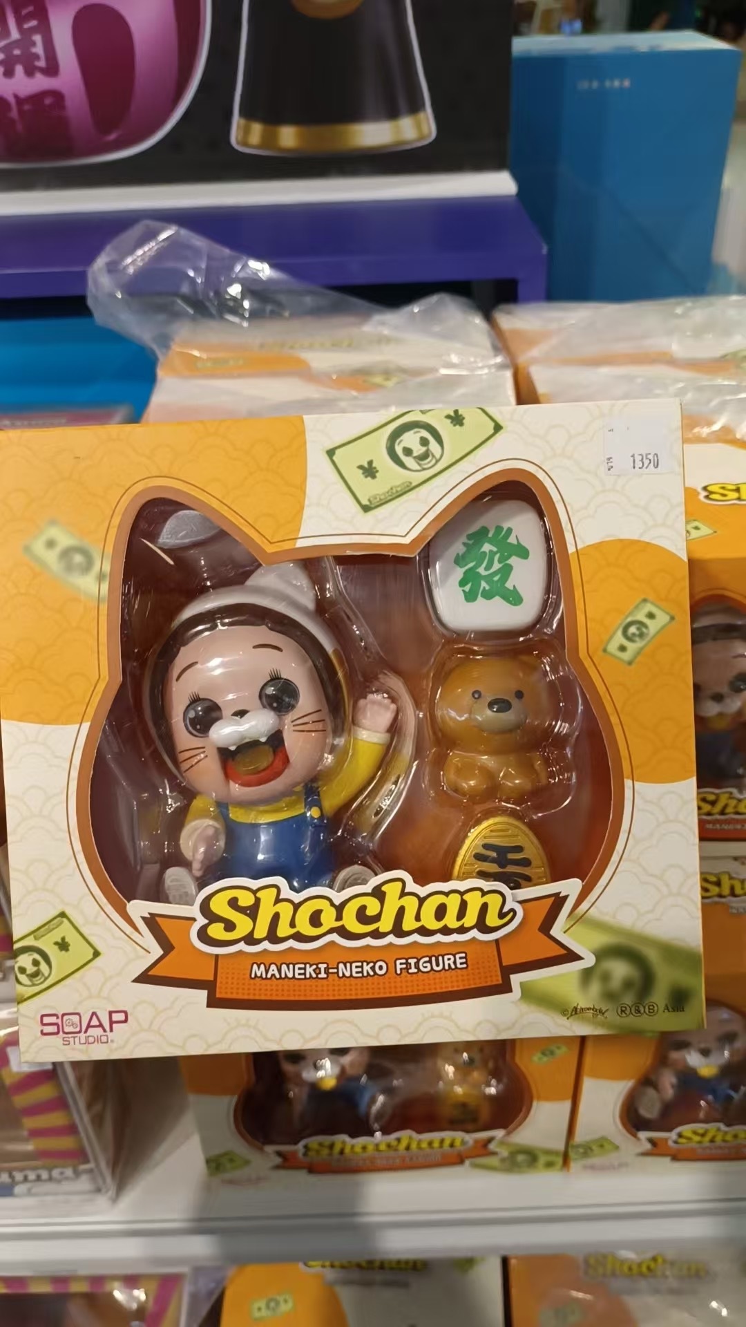 泰國限定 招財貓燦子