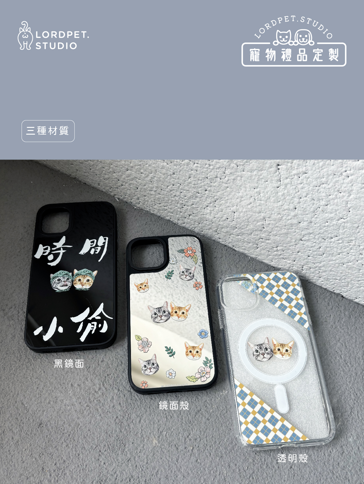 客製寵物磁吸Magsafe手機殼