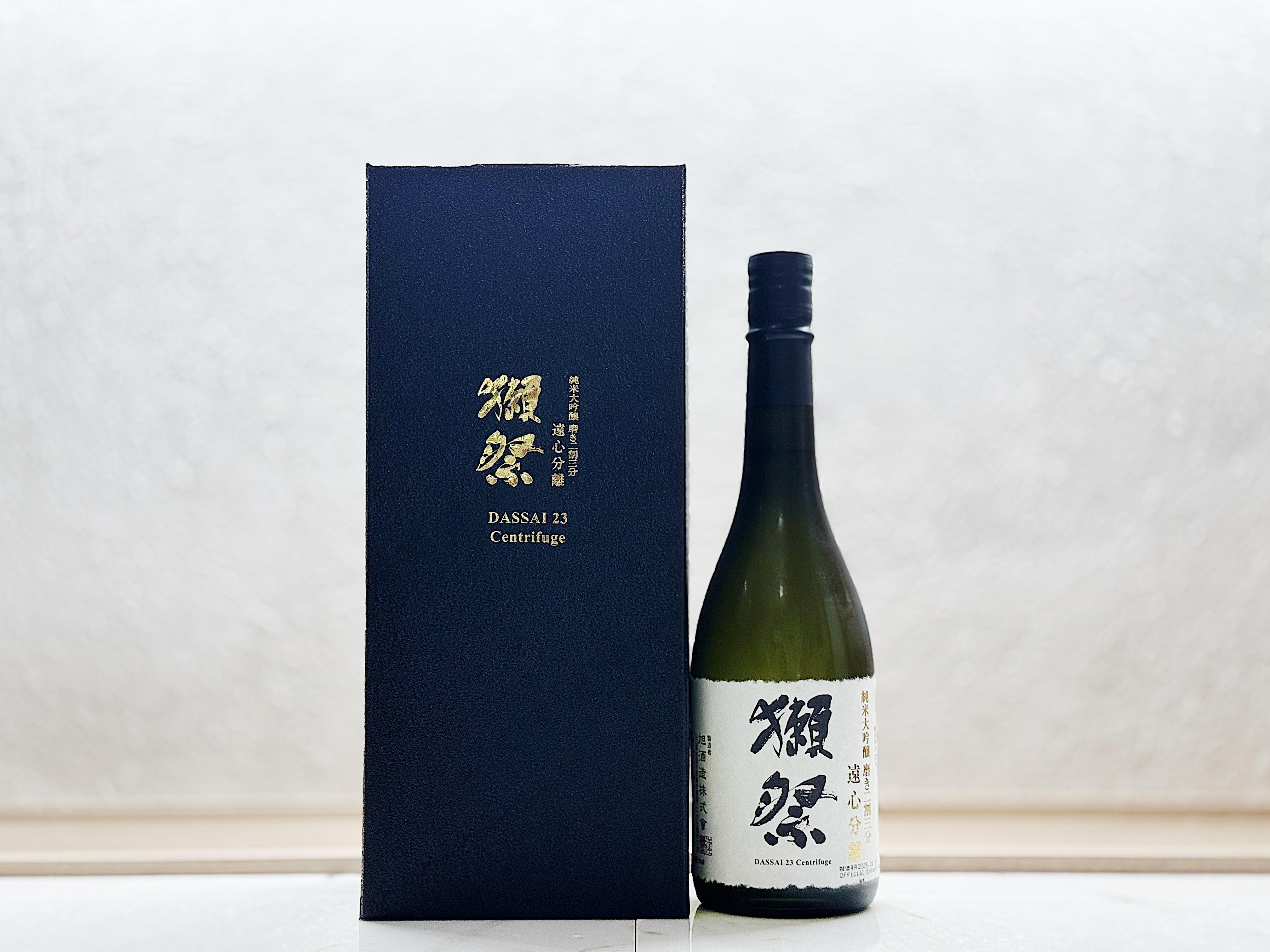 獺祭 遠心分離 二割三分