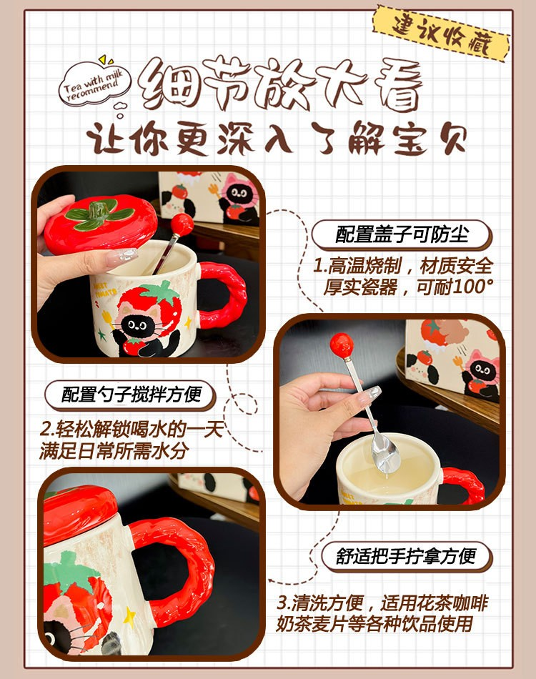 Cartoon Cute Persimmon Lidded Mug