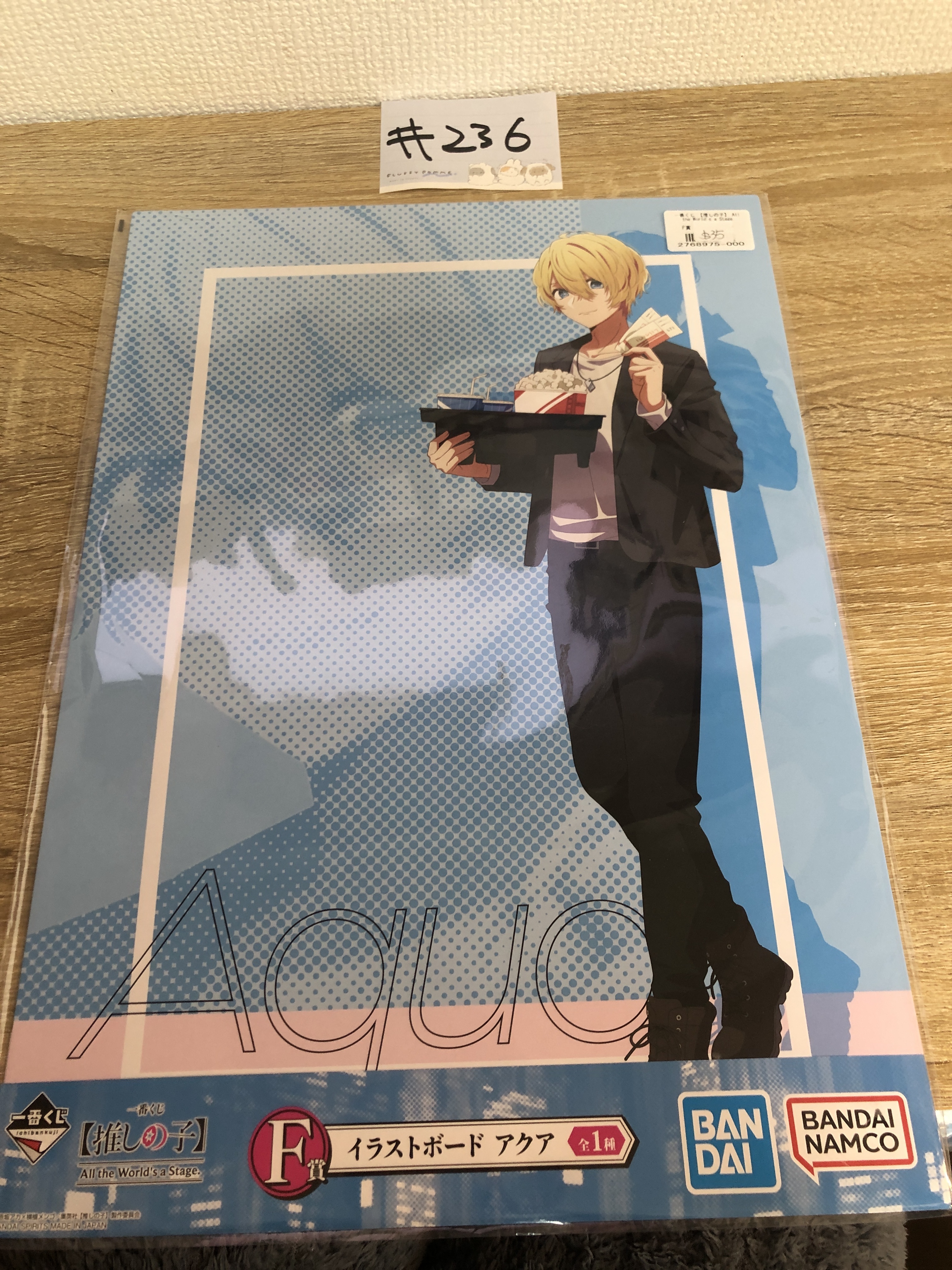 我推的孩子  AQUA 大紙板#236