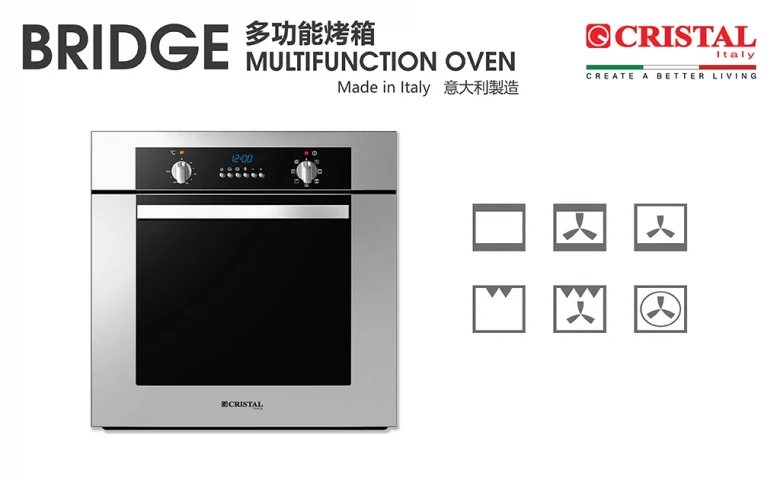 尼斯 Cristal   BRIDGE‧67L‧嵌入式焗爐‧意大利製造‧香港行貨,原廠1年保養‧
