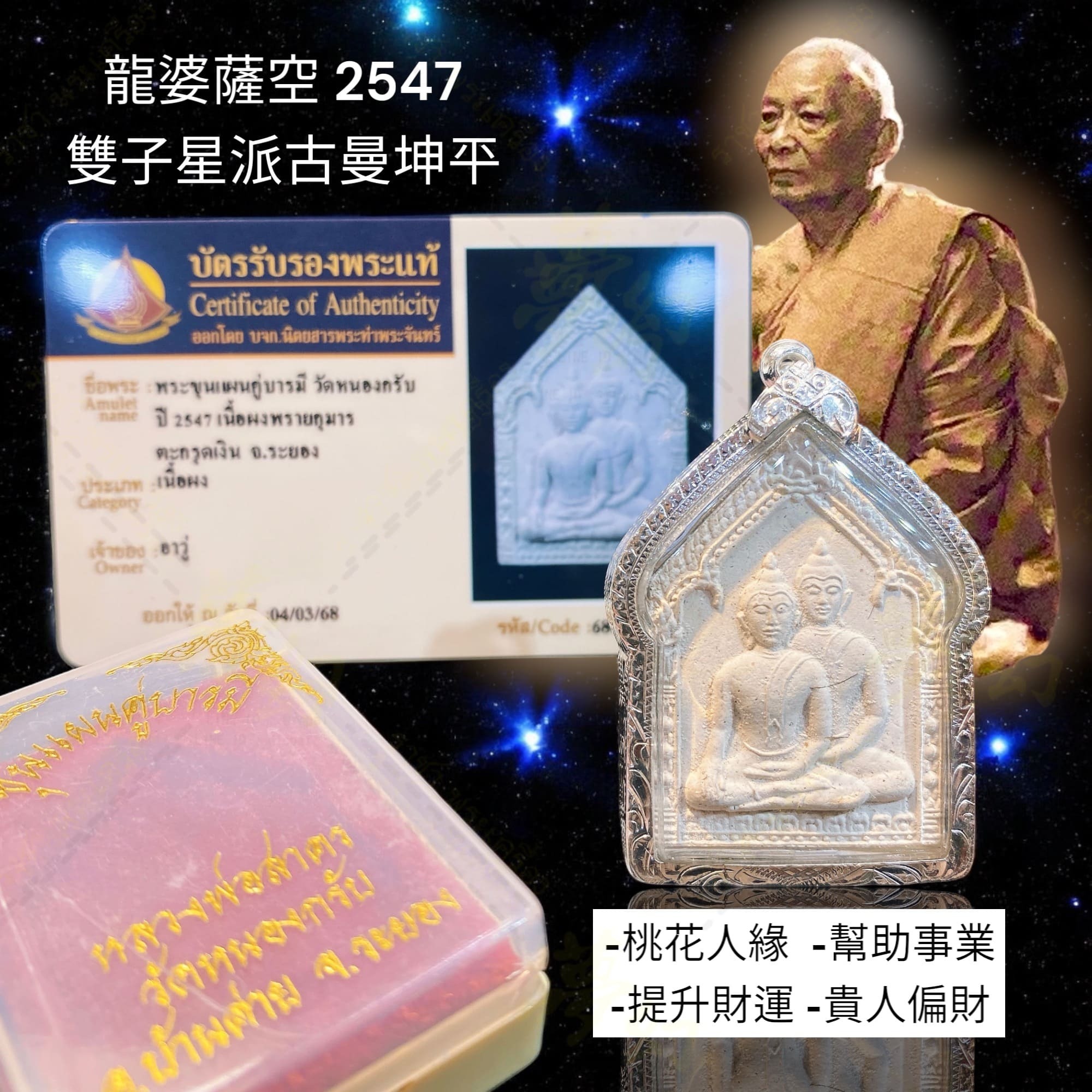 original.jpg?1743758807