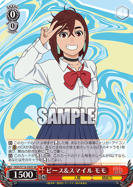 【DDD/S118-050S SR】ピース&スマイル モモ