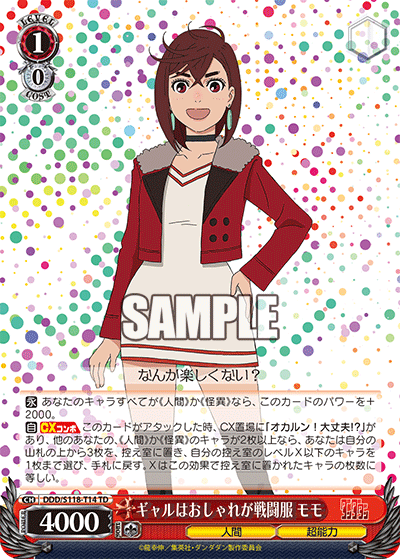 【DDD/S118-T14 TD】ギャルはおしゃれが戦闘服 モモ