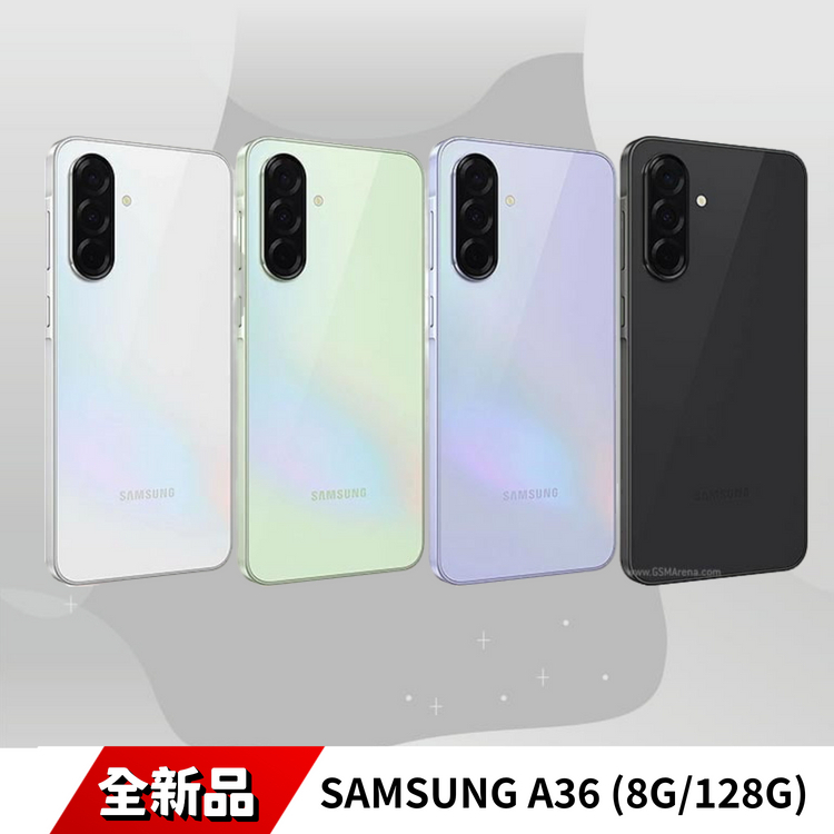 SAMSUNG A36 (8G/128G) 全新品