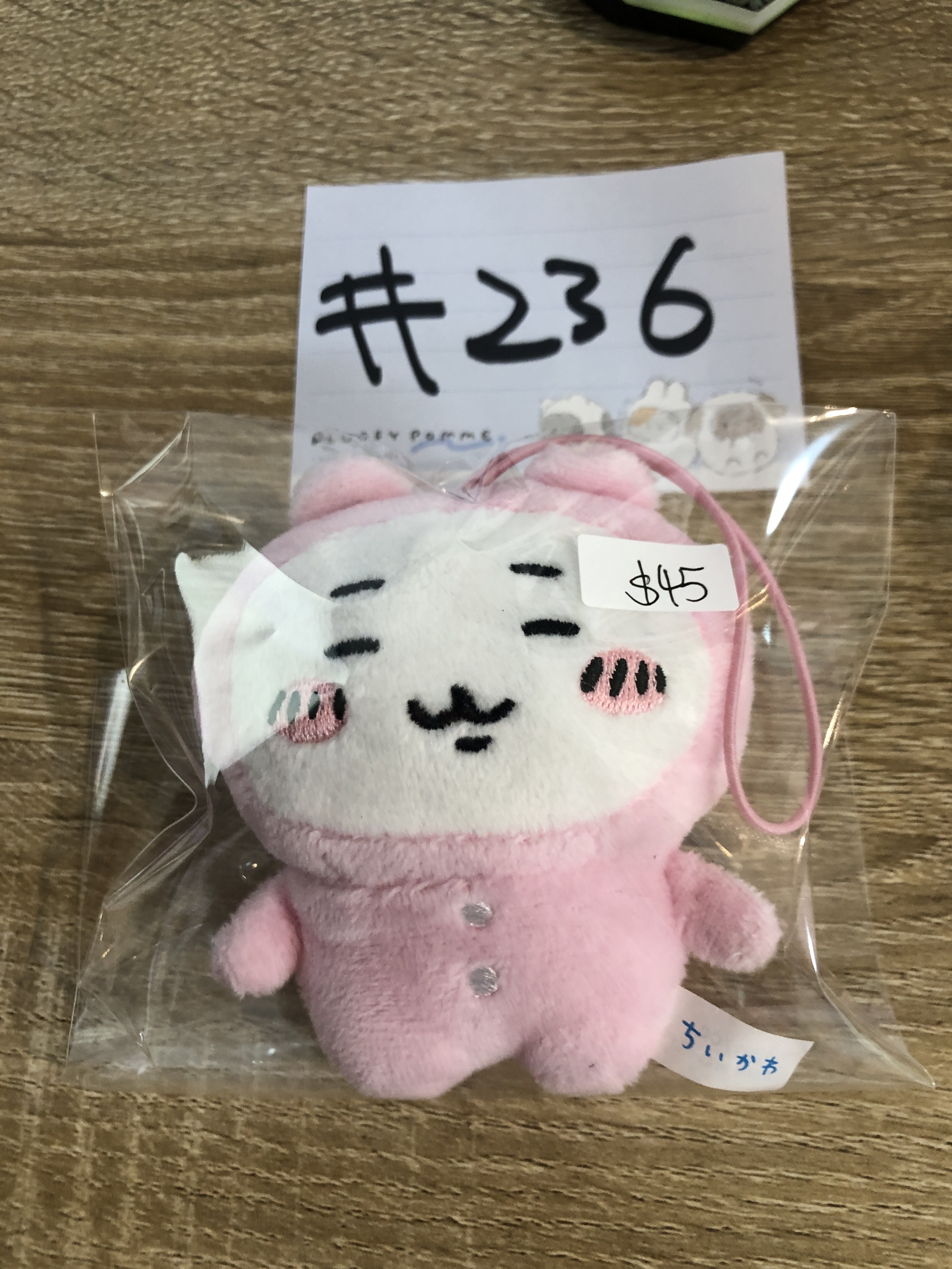 CHIIKAWA  小可愛  公仔#236