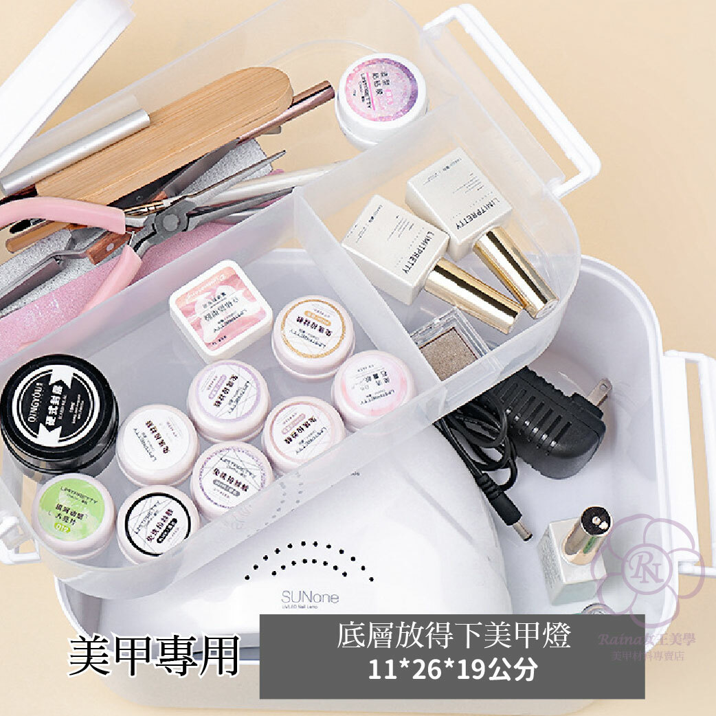 日系純白美甲收納盒