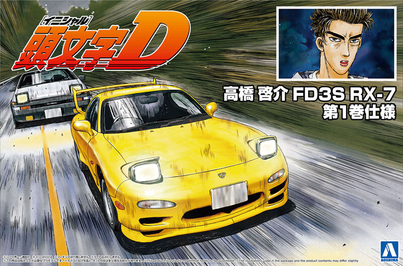 預購25/08 AOSHIMA 代理版 組裝模型 1/24 頭文字D #12 高橋啓介 FD3S RX-7 第1卷仕様