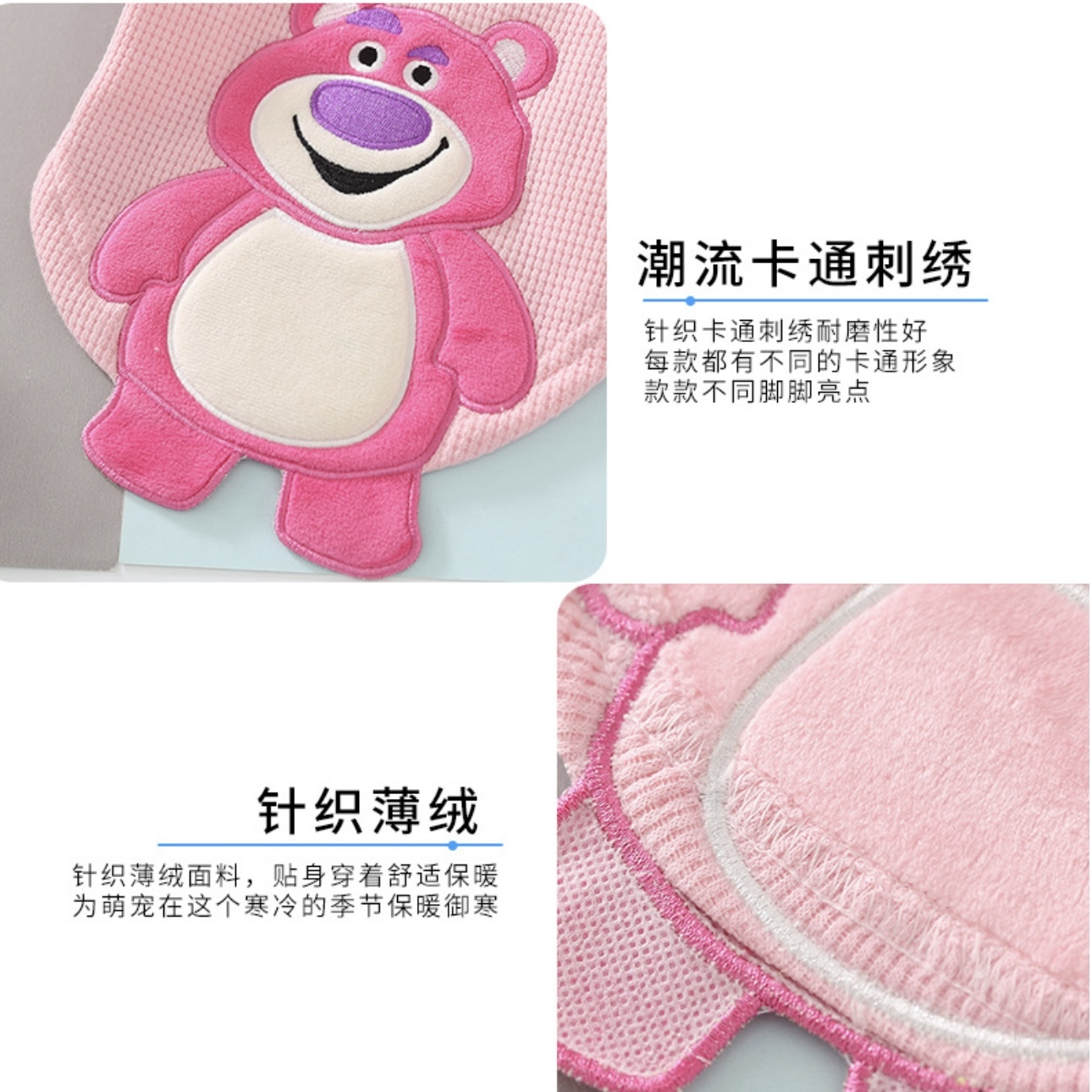 宠物衣服卡通刺绣 草莓熊/维尼熊背心纯棉 尺寸表在最后一张图