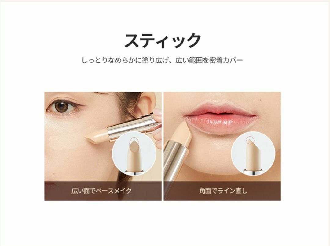預 購 貨 品丨TIRTIR MASK FIT ALL-COVER DUAL CONCEALER 雙頭遮瑕筆 01 02 號色