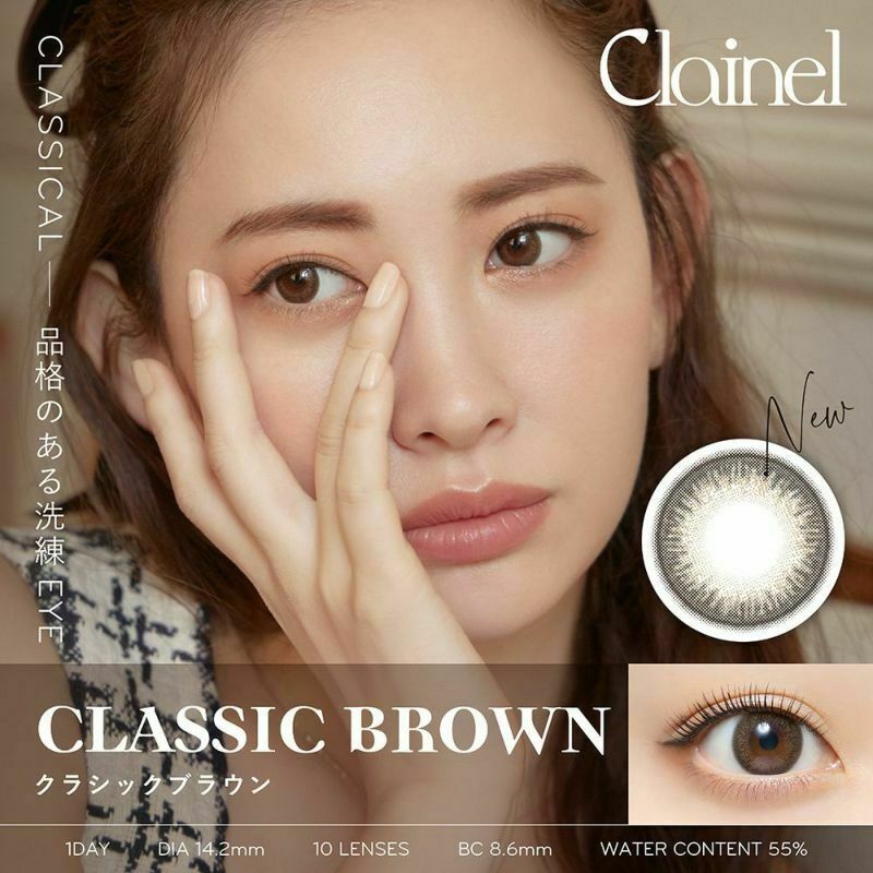 [日拋] Clainel 1 Day Classic Brown｜日拋彩妝隱形眼鏡｜每盒10片