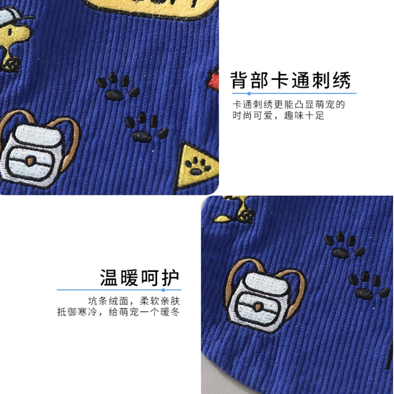 宠物衣服卡通刺绣 背带假两件套 纯棉 尺寸表在最后一张图