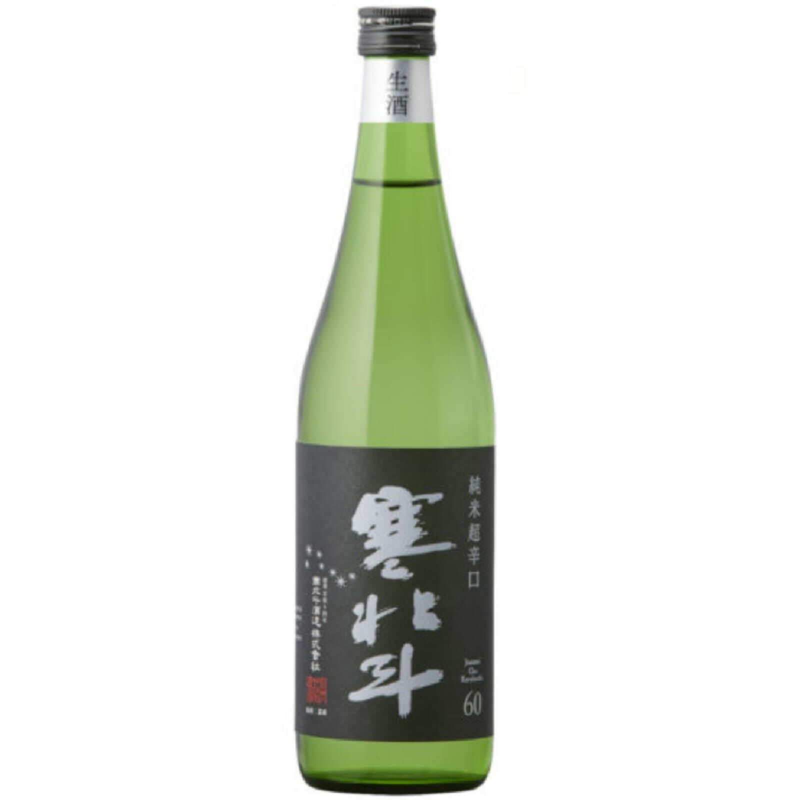 寒北斗 超辛口 純米生酒 (720ml)