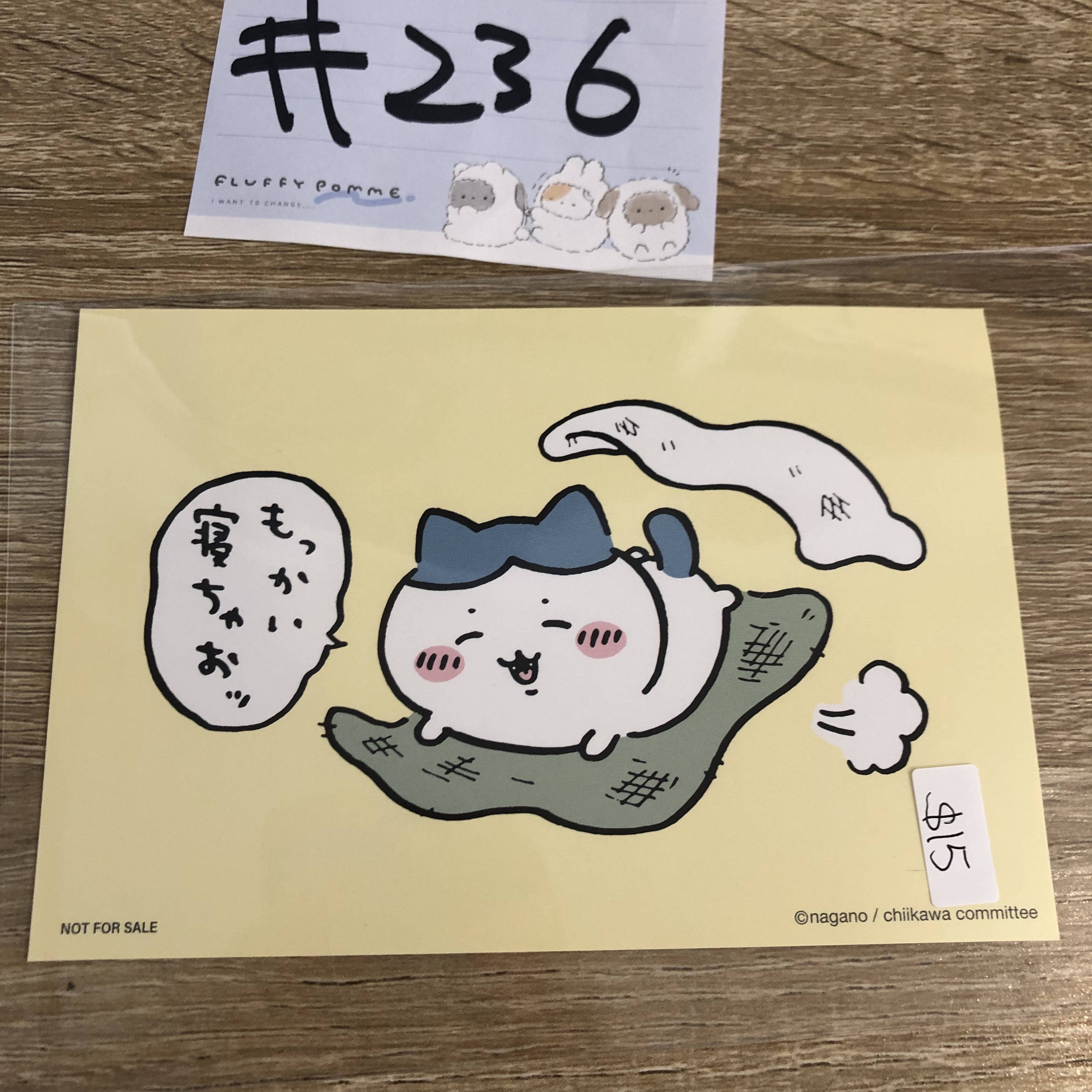 CHIIKAWA  八字貓 明信片#236