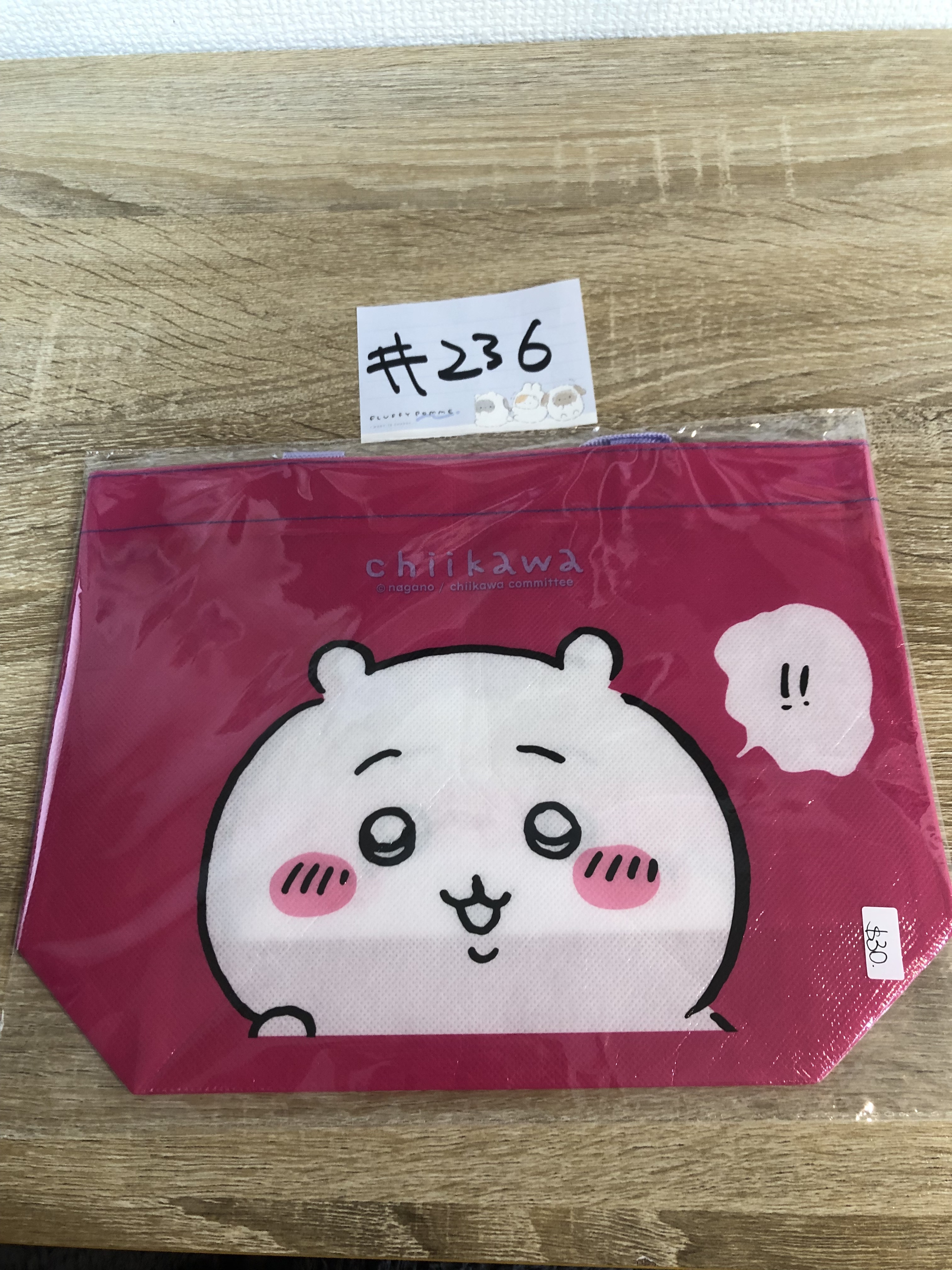 CHIIKAWA 小可愛 收納袋#236