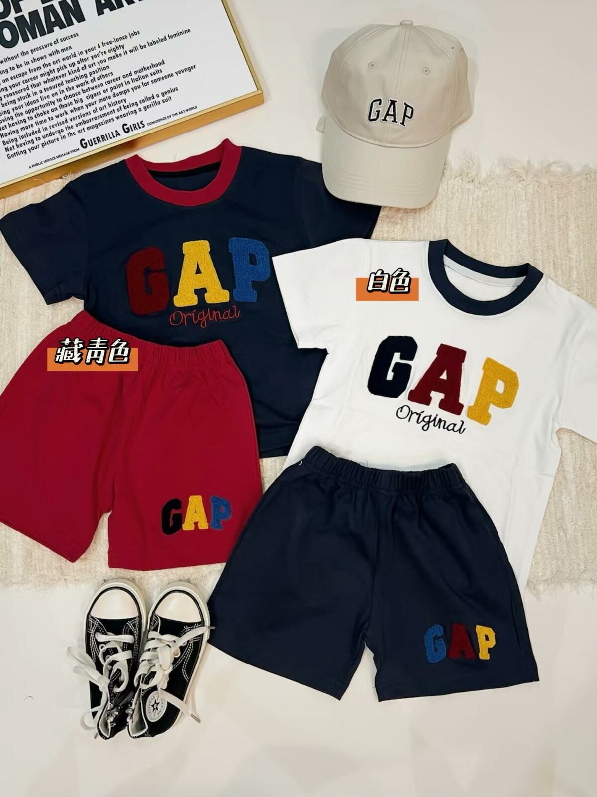 廠單 美式gap套裝