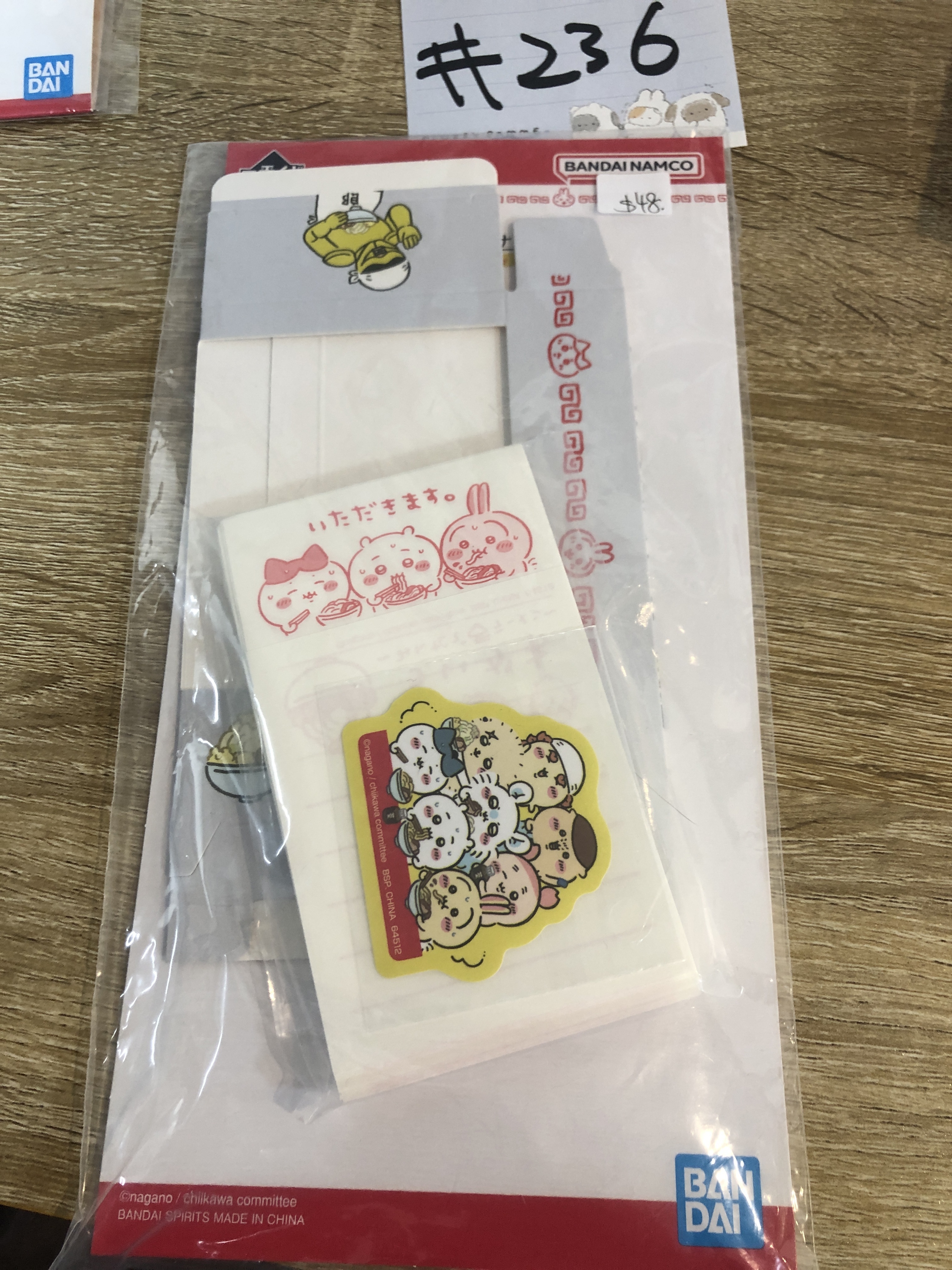 CHIIKAWA H-4 MEMO SET#236