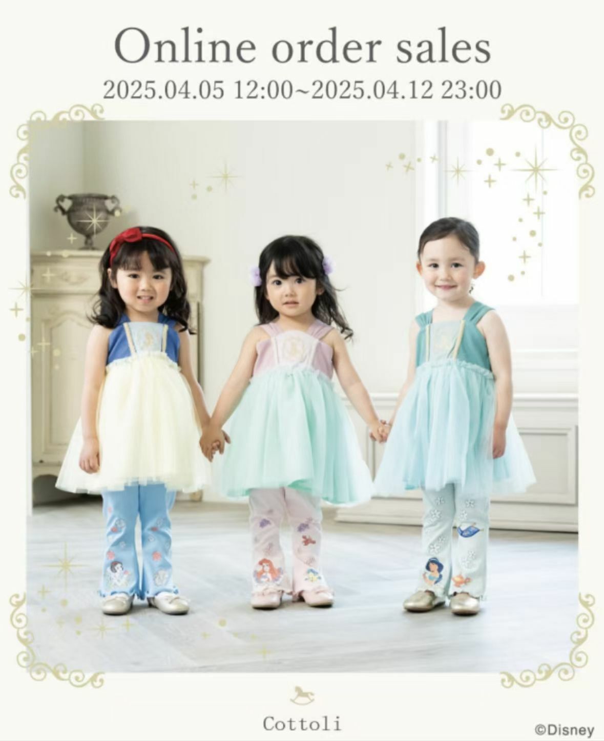 日單 Cottoli princess 25夏季連衣裙