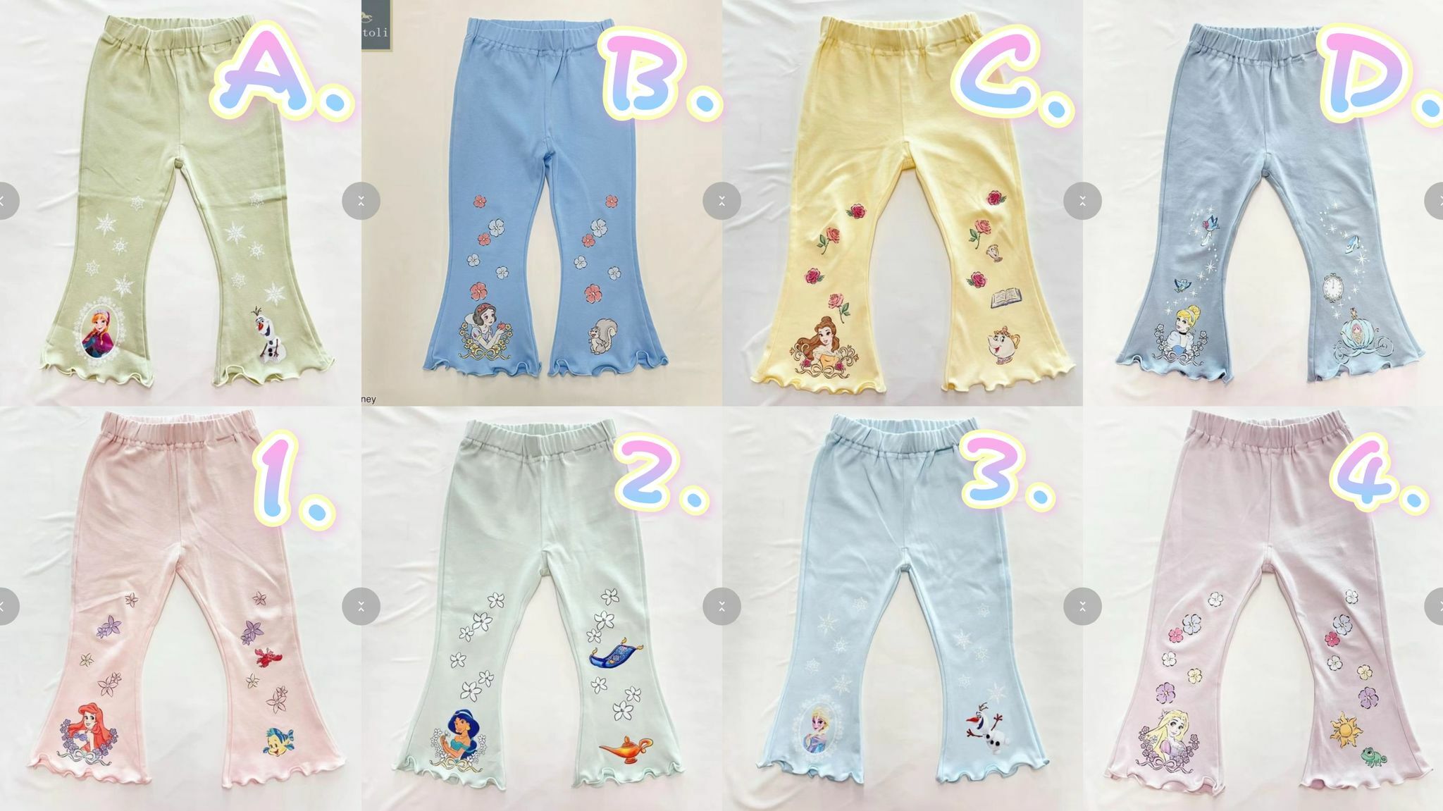 日單 Cottoli 公主打底褲