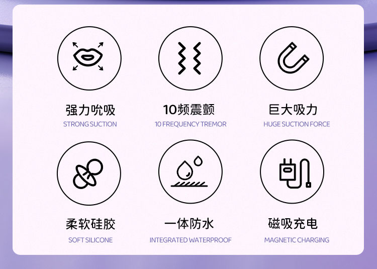 EROCOME - SHELL Sucking Vibrator - Pink