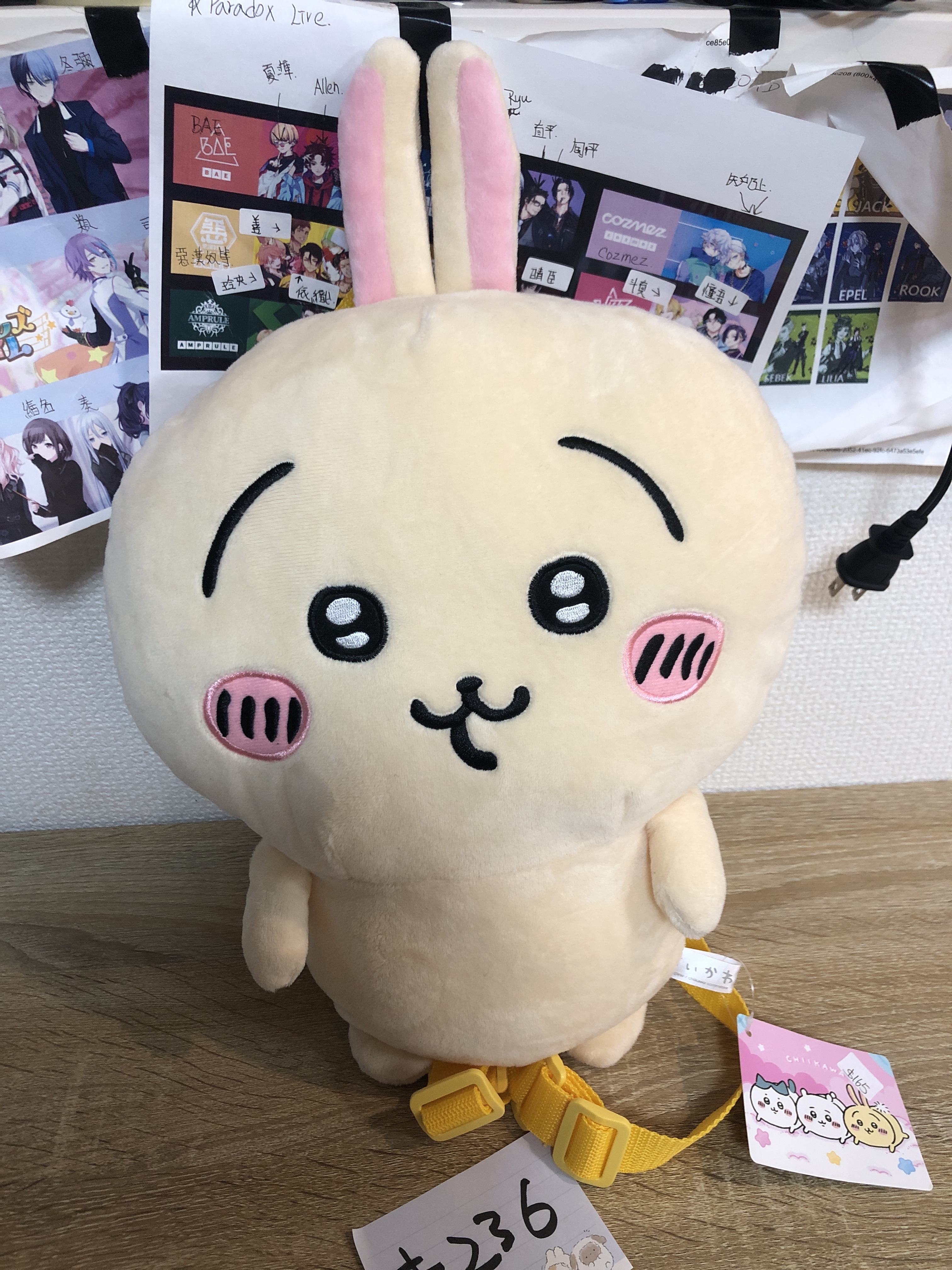 CHIIKAWA  兔兔 背包#236