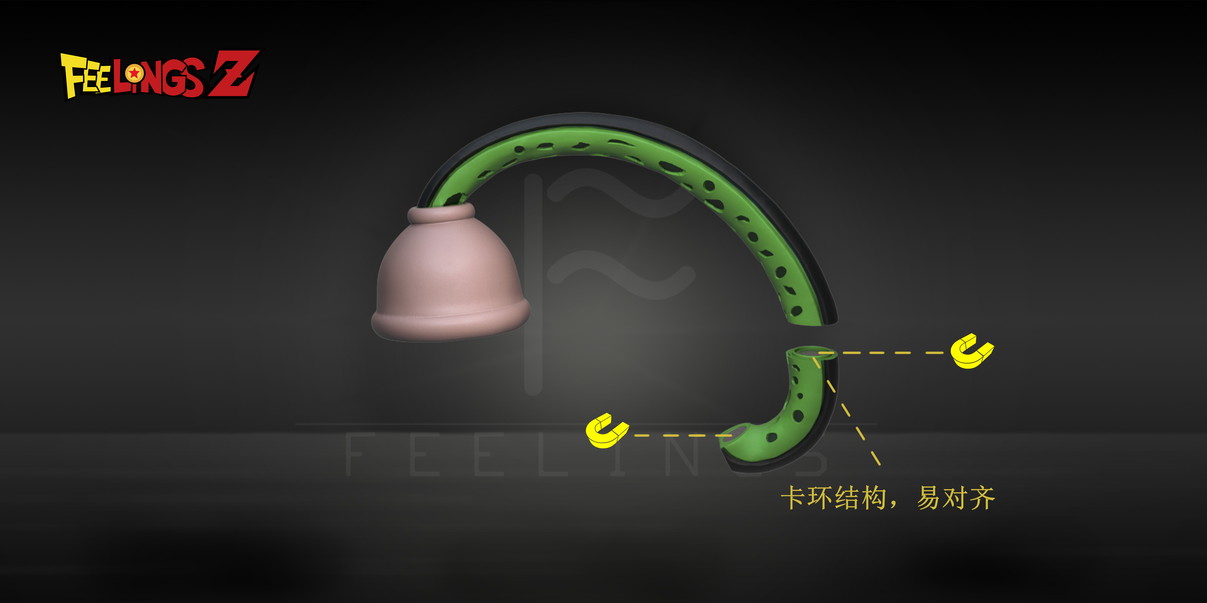 【Feelings】補充包