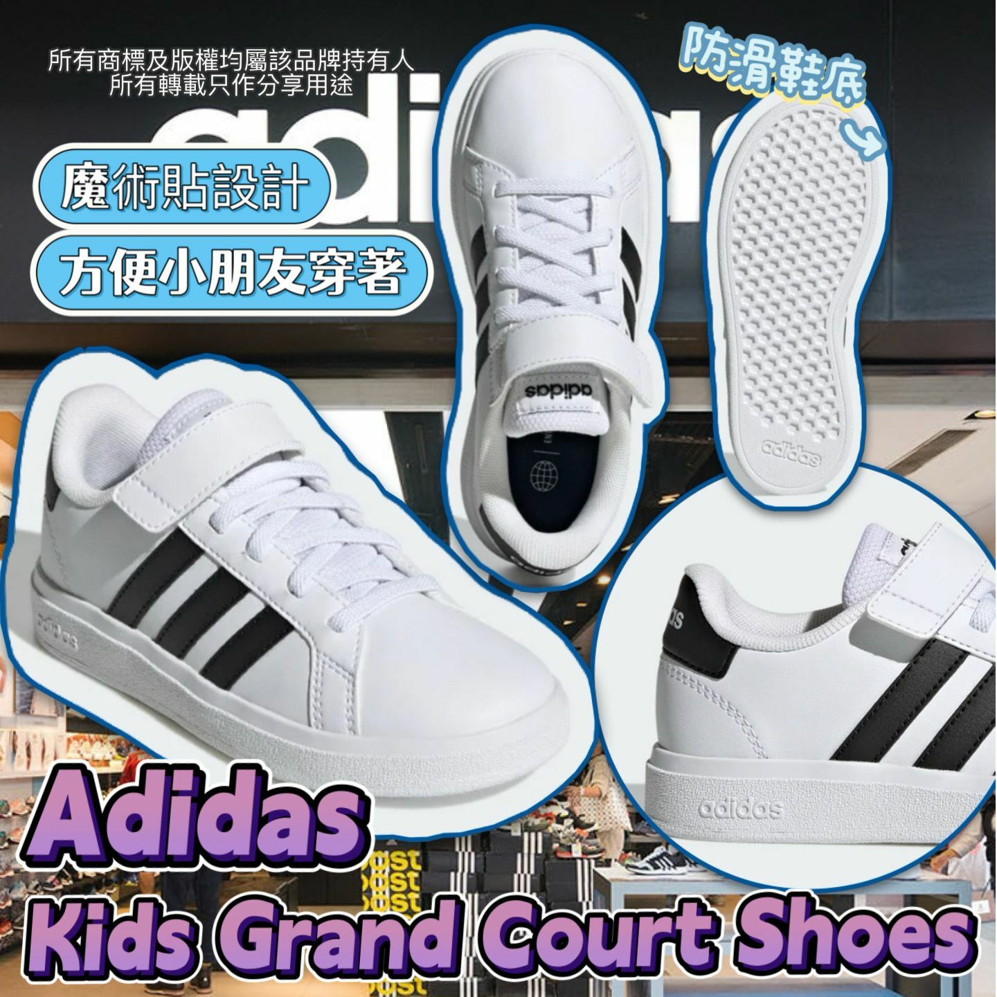 【預購】Adidas G040451 童裝波鞋