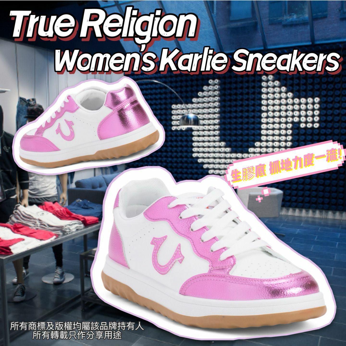 【預購】True Religion G040453 女裝休閒鞋