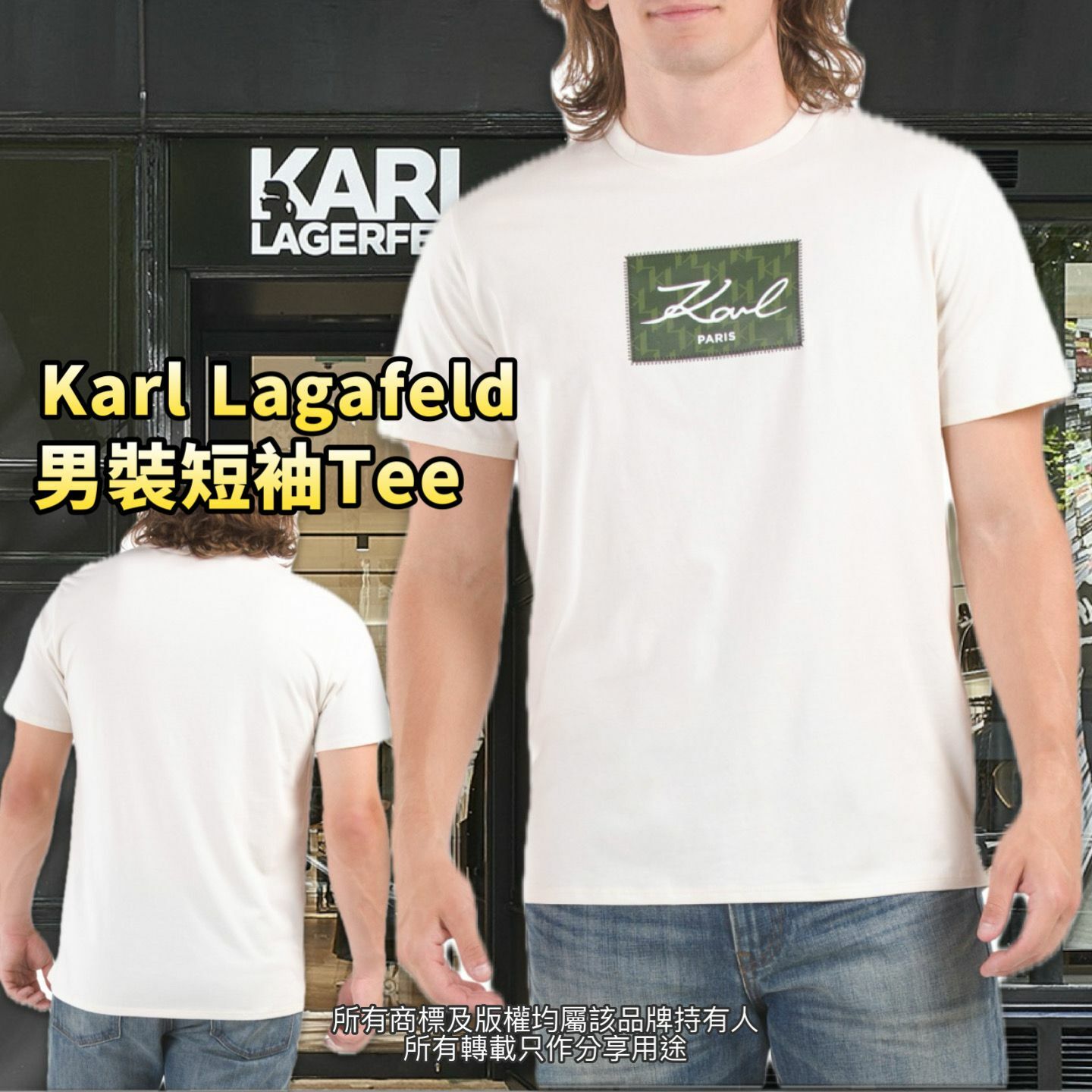 【預購】Karl Lagerfeld Paris G040454 男裝短袖Tee