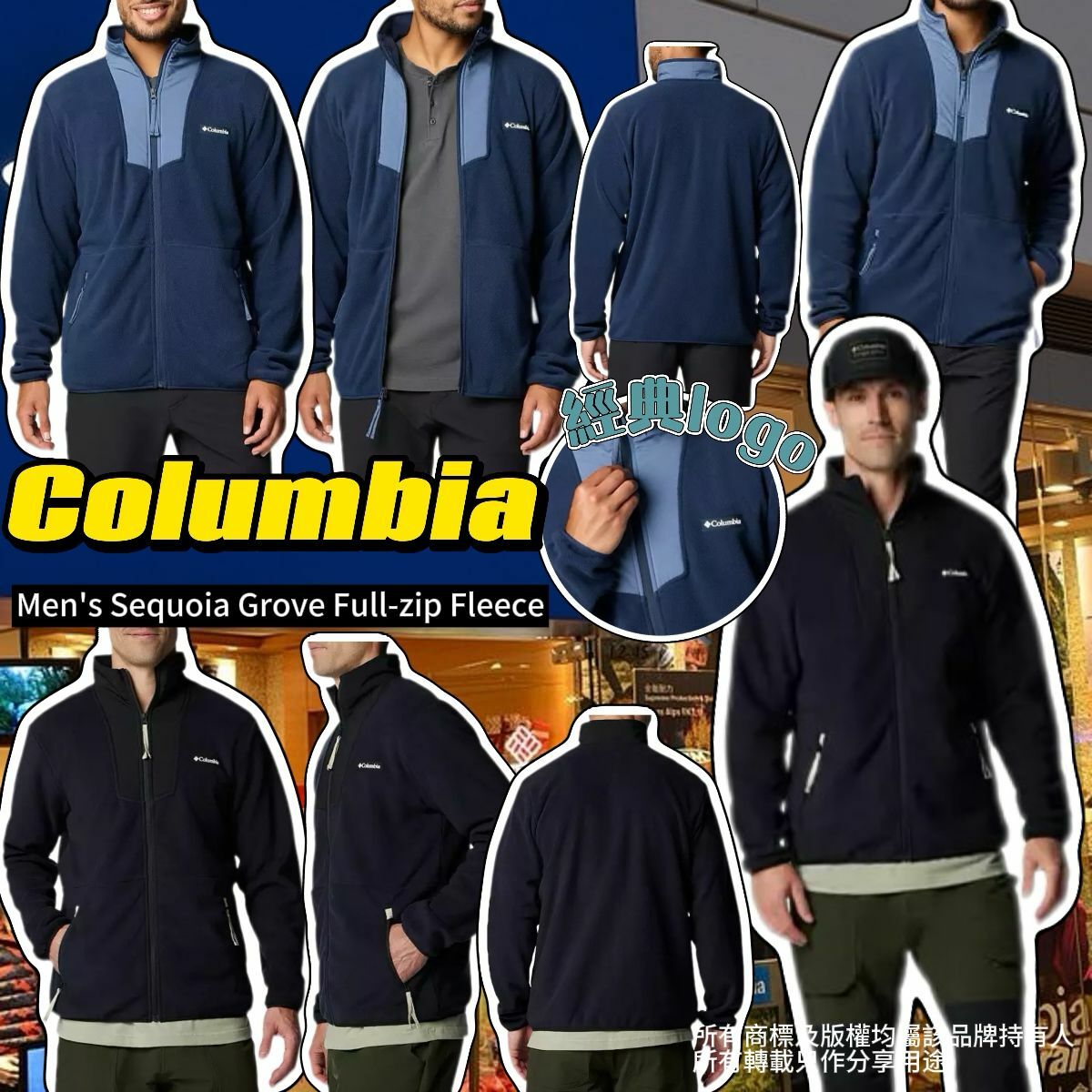 【預購】Columbia Sequoia G040415 男裝拉鏈外套