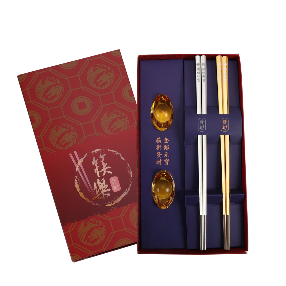 【風水好好玩】筷樂發財金銀筷架組(316不鏽鋼 筷子 筷架 元寶 好事成雙 吉利 幸福 快樂 送禮)