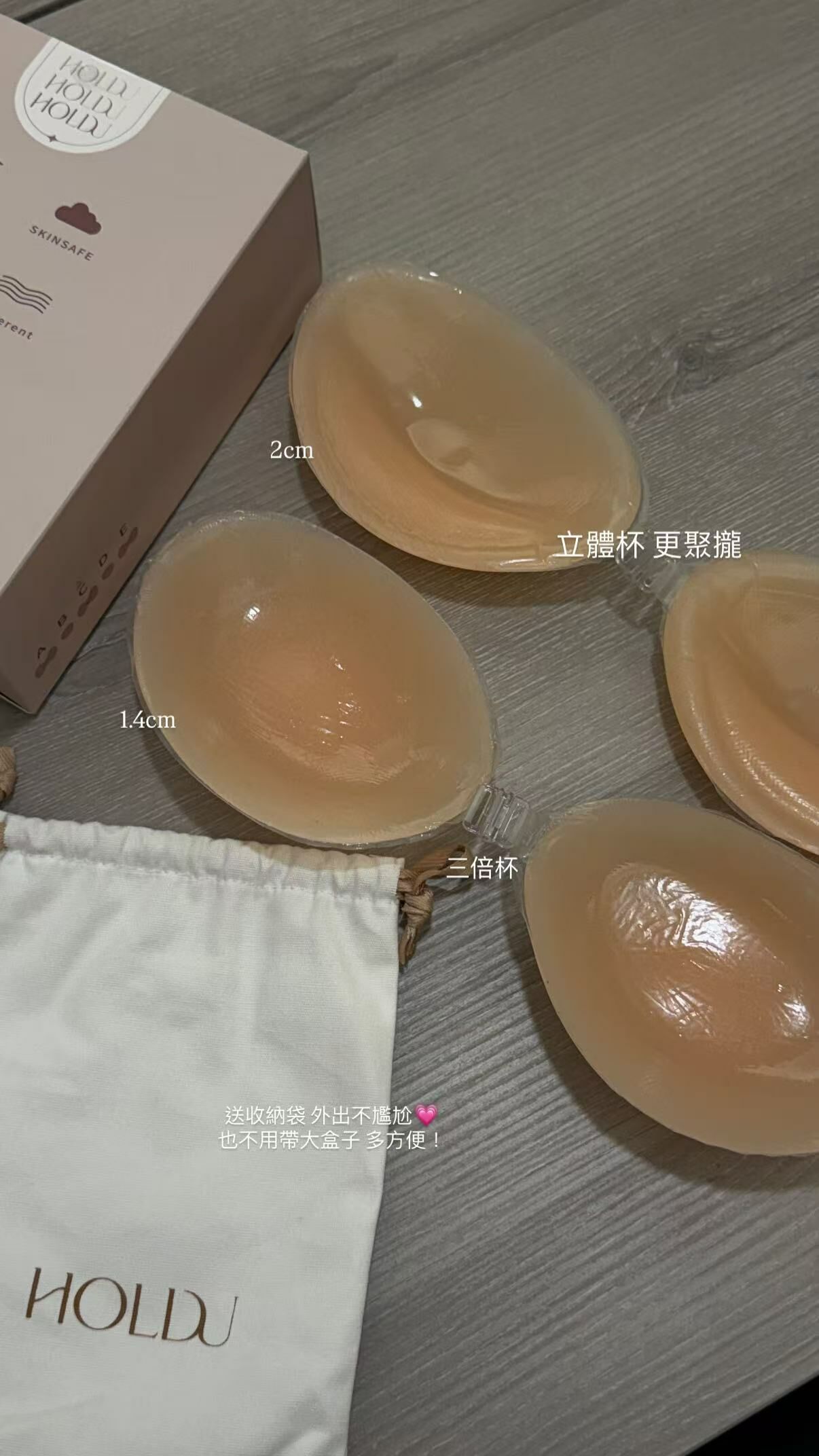 🔥🔥現貨🔥🔥nubra隱形胸罩 超黏!