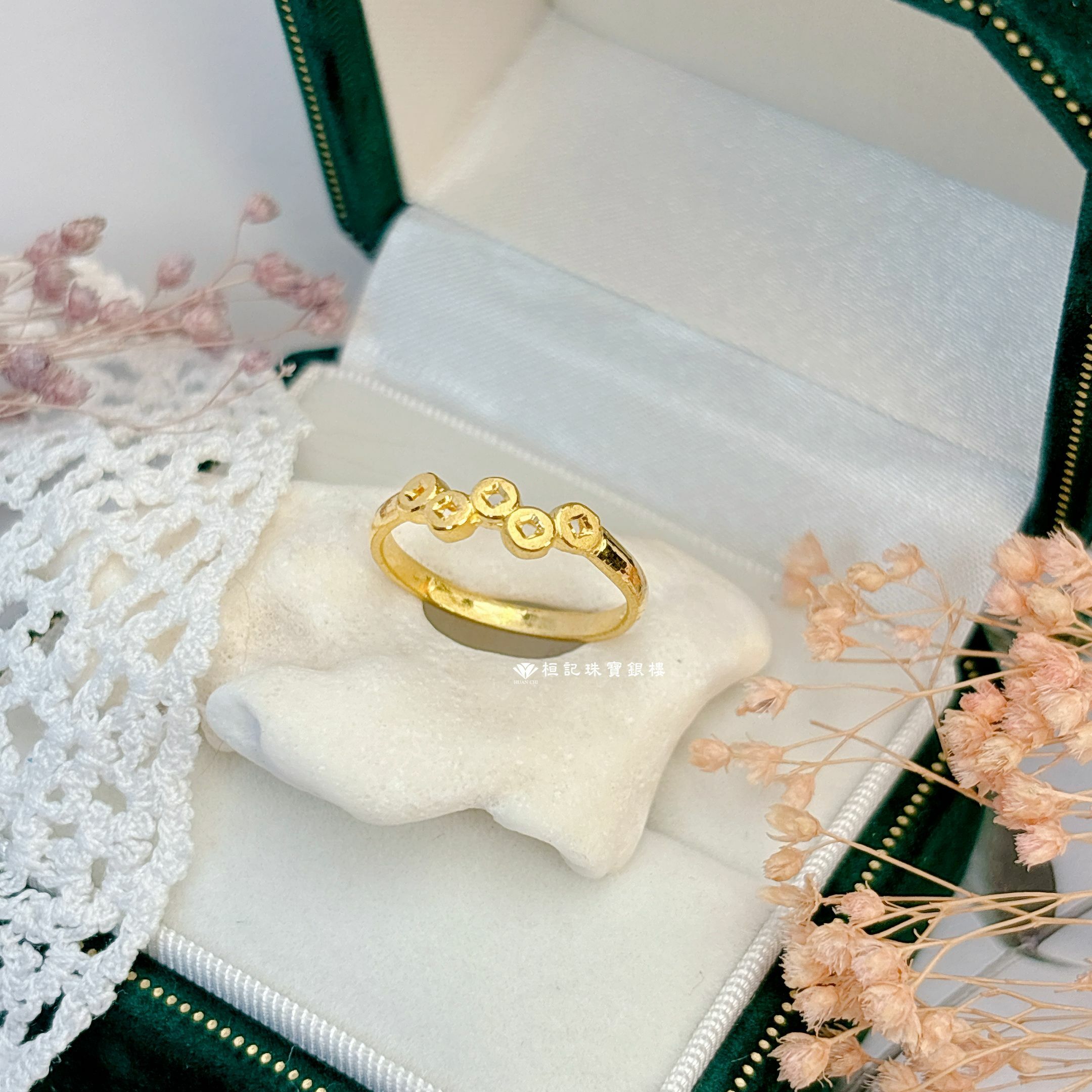 金五錢 黃金戒指