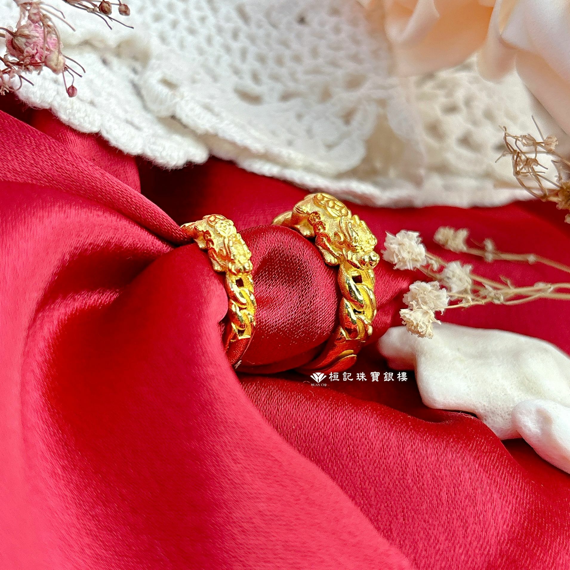 財富連鍊來貔貅 黃金戒指