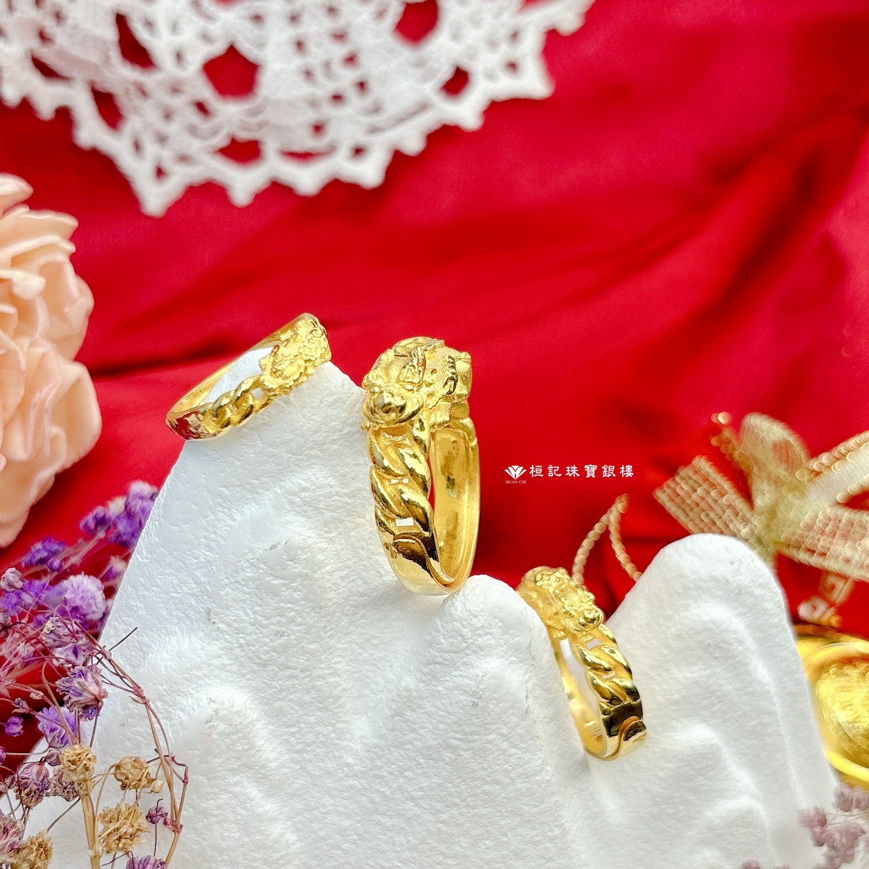 財富連鍊來貔貅 黃金戒指